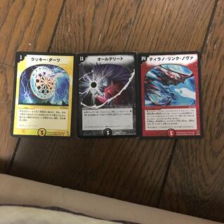 ラッキーダーツ オールデリート ティラノリンクノヴァ