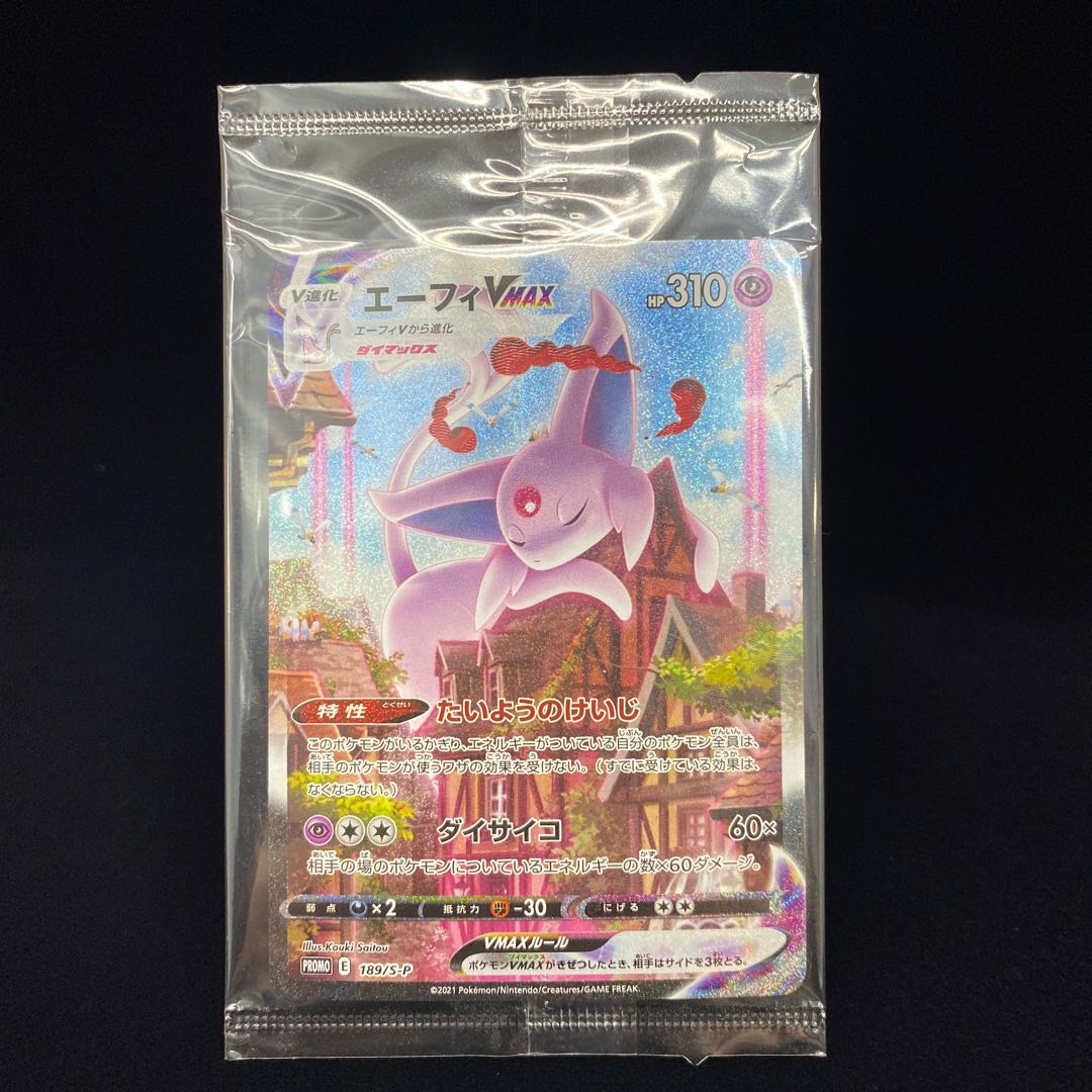 EspeonVMAX SA Specs 189/S-P Promo Unopened