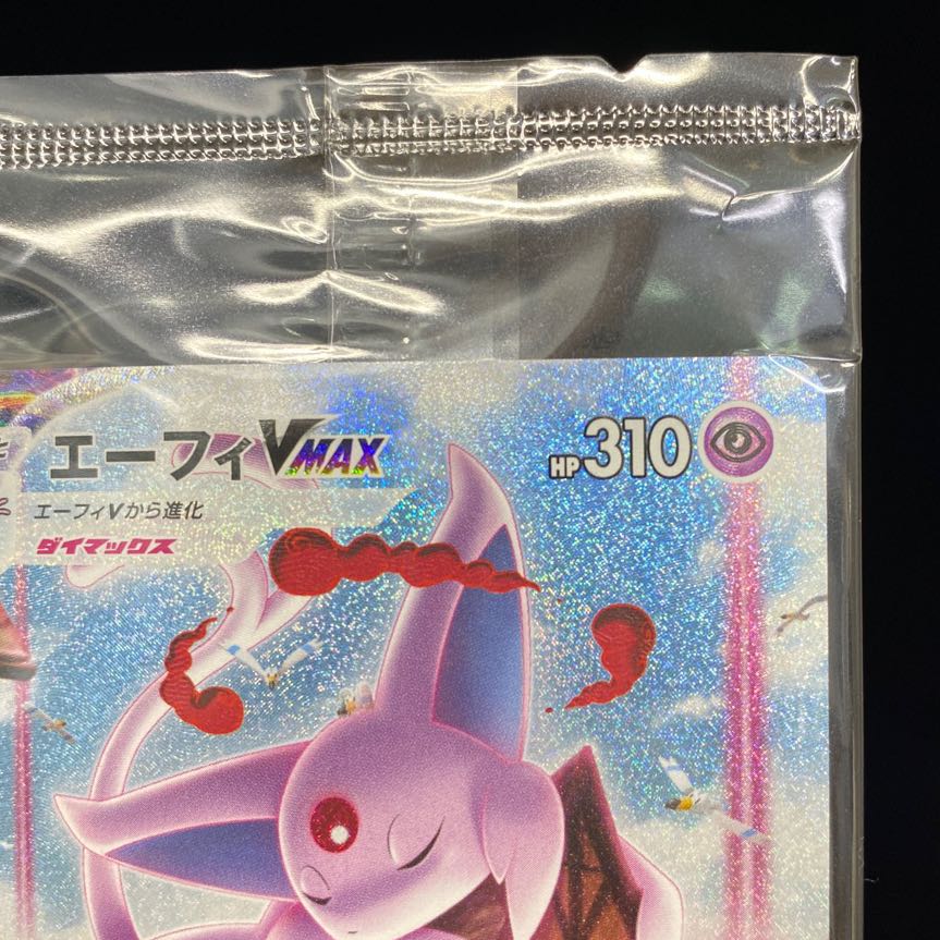 EspeonVMAX SA Specs 189/S-P Promo Unopened