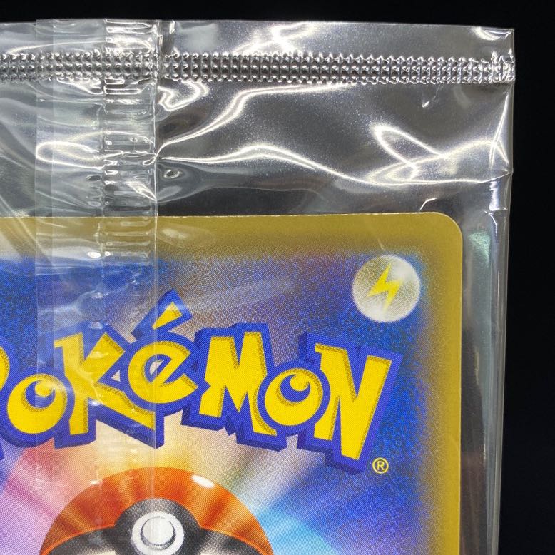 EspeonVMAX SA Specs 189/S-P Promo Unopened