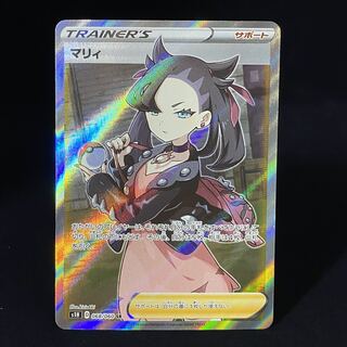 Marnie SR ShieldMarnie SR 068/060