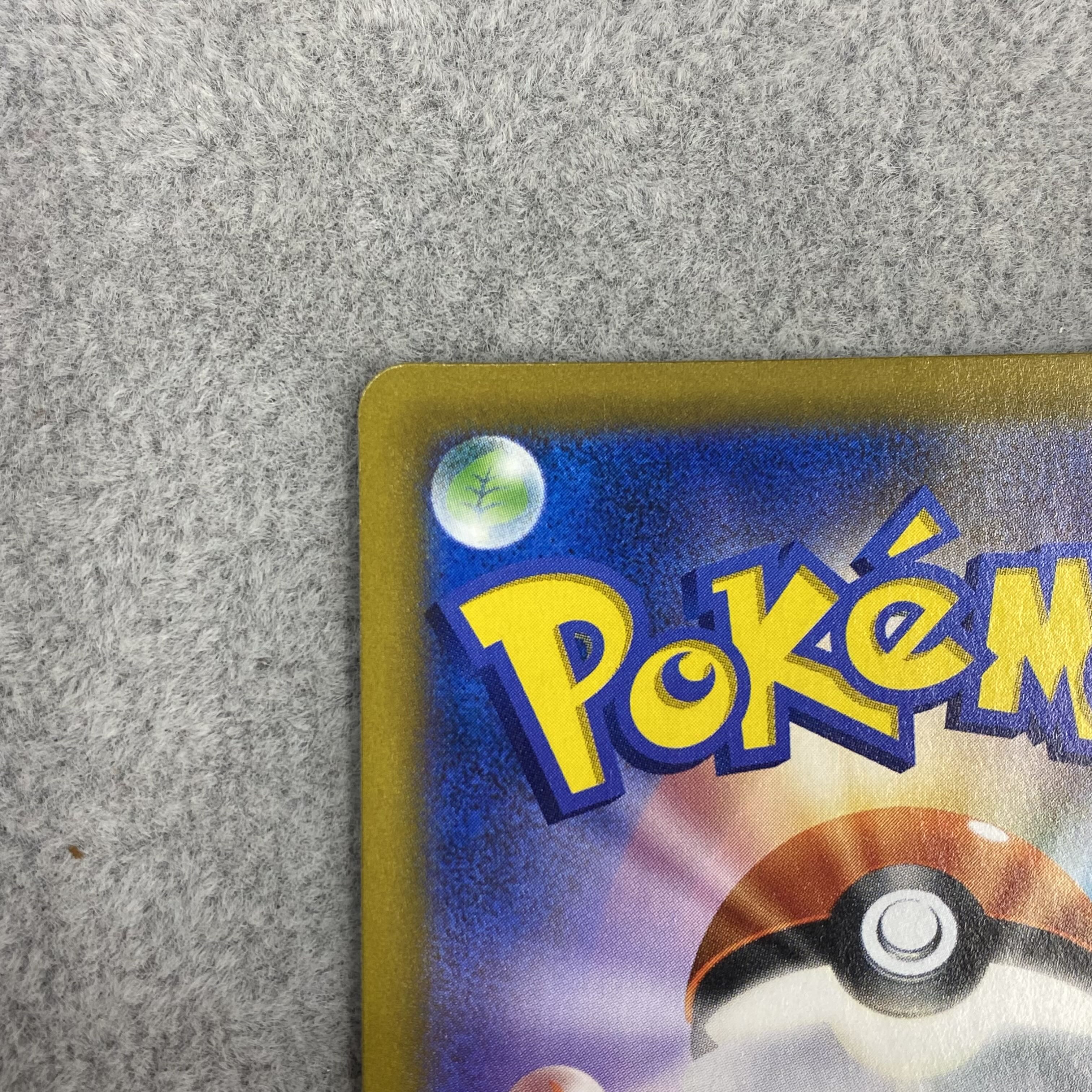 With line Yuuri SR 276/184