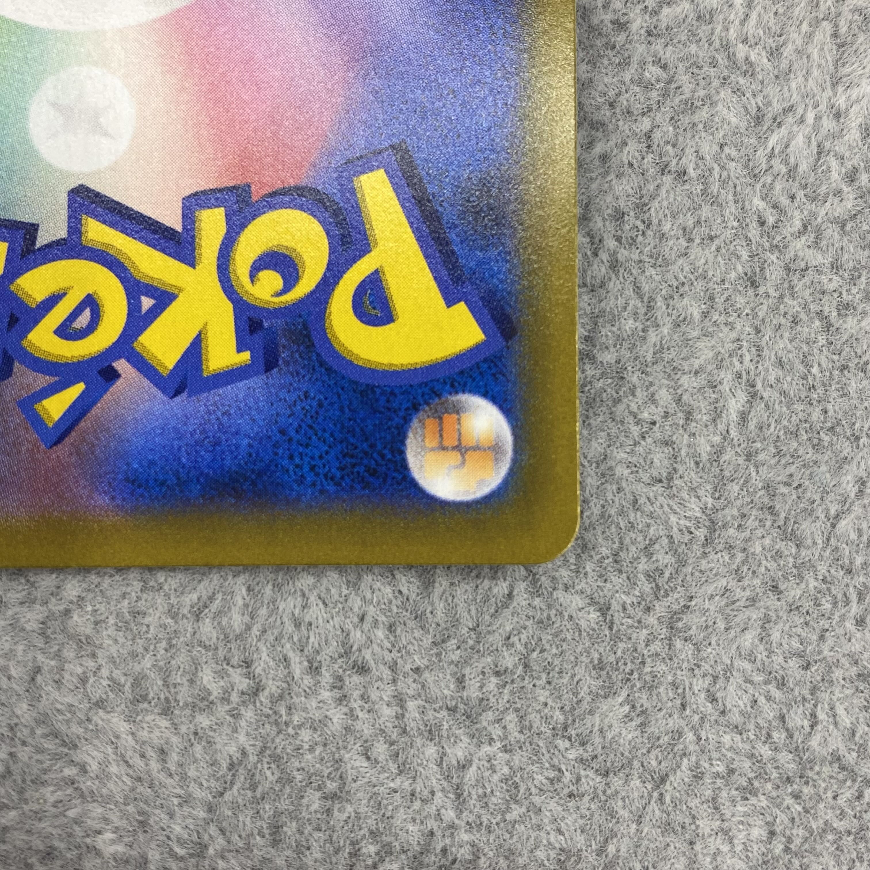 With line Yuuri SR 276/184