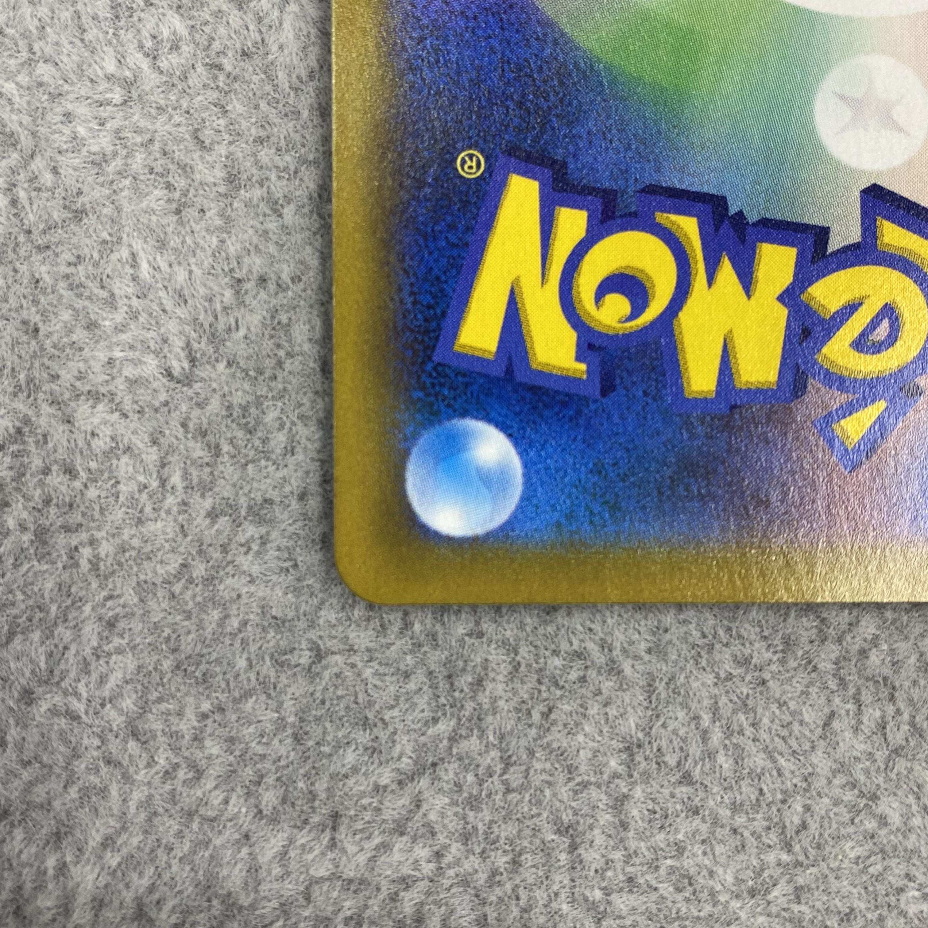 With line Yuuri SR 276/184