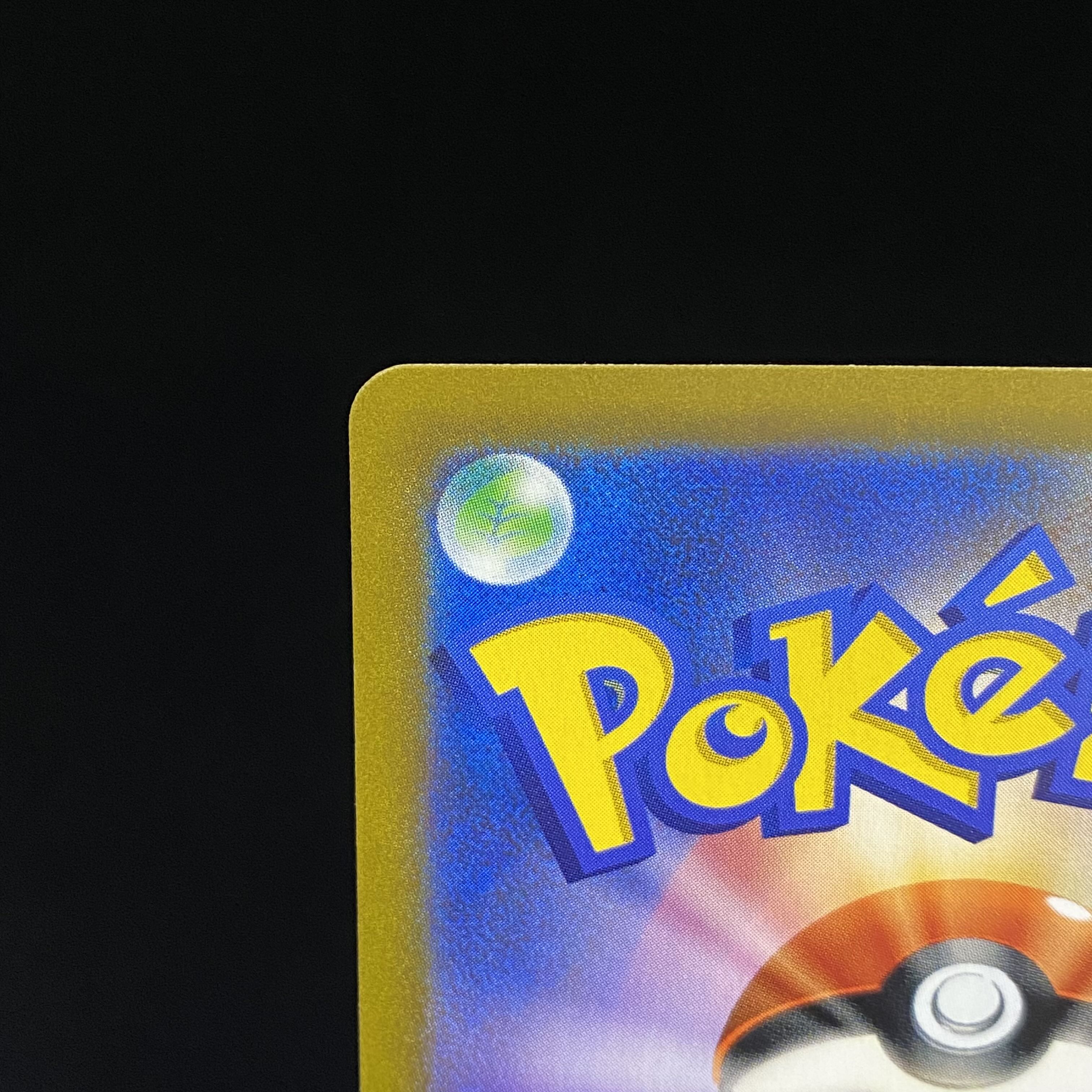 With line Yuuri SR 276/184