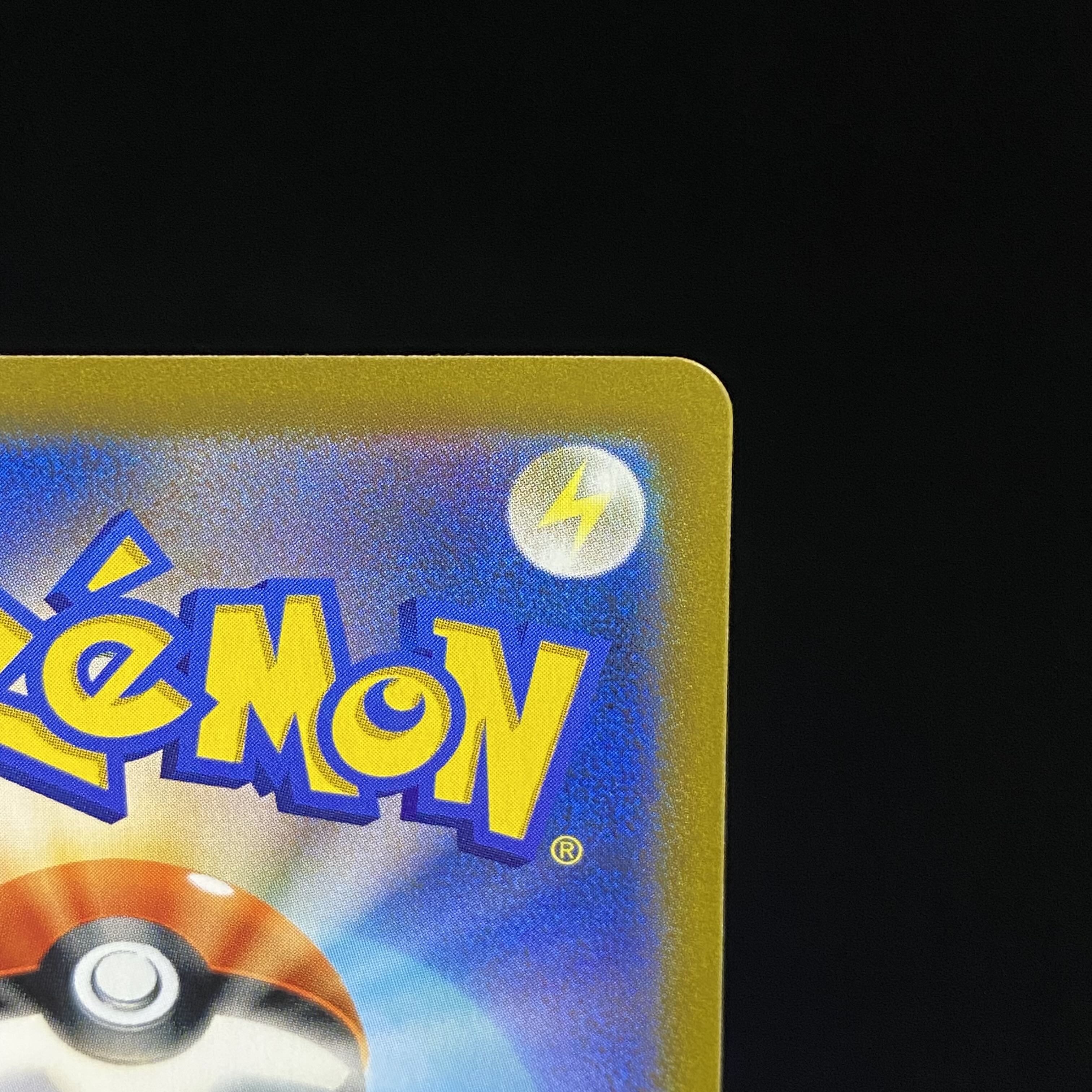 With line Yuuri SR 276/184