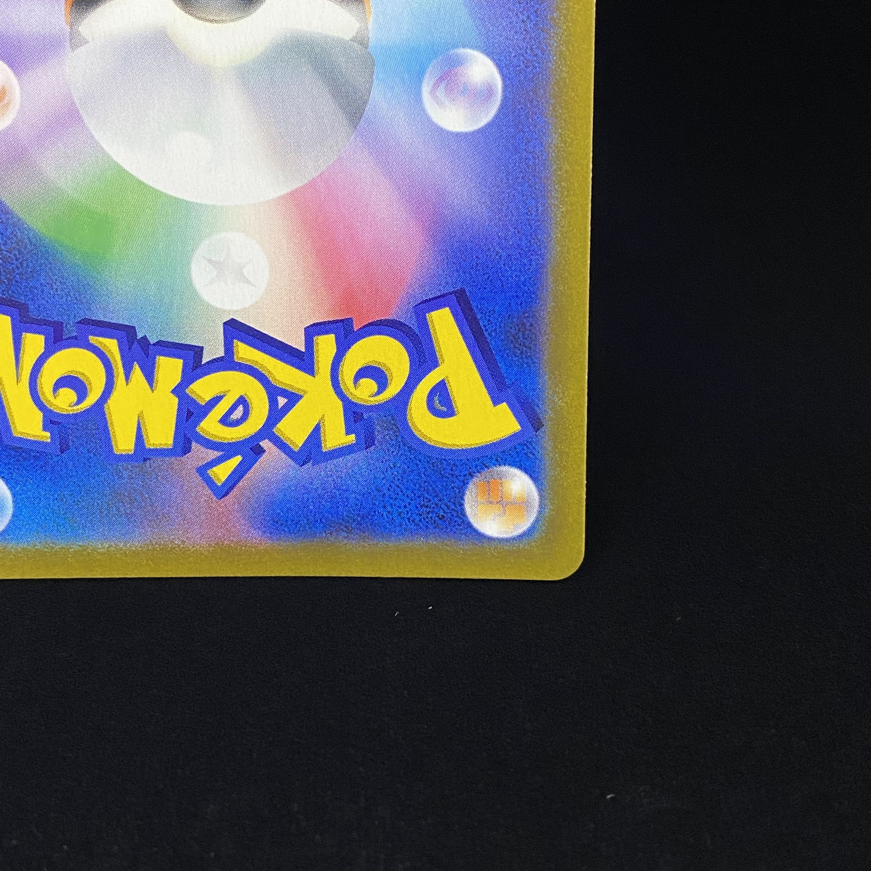 With line Yuuri SR 276/184