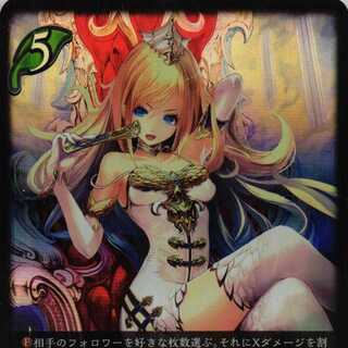 BP04 001 カシオペア 3枚