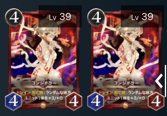 Welcome to the price reduction! 2 GOLD CONJURORS SET!