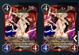 Welcome to the price reduction! 2 GOLD CONJURORS SET!