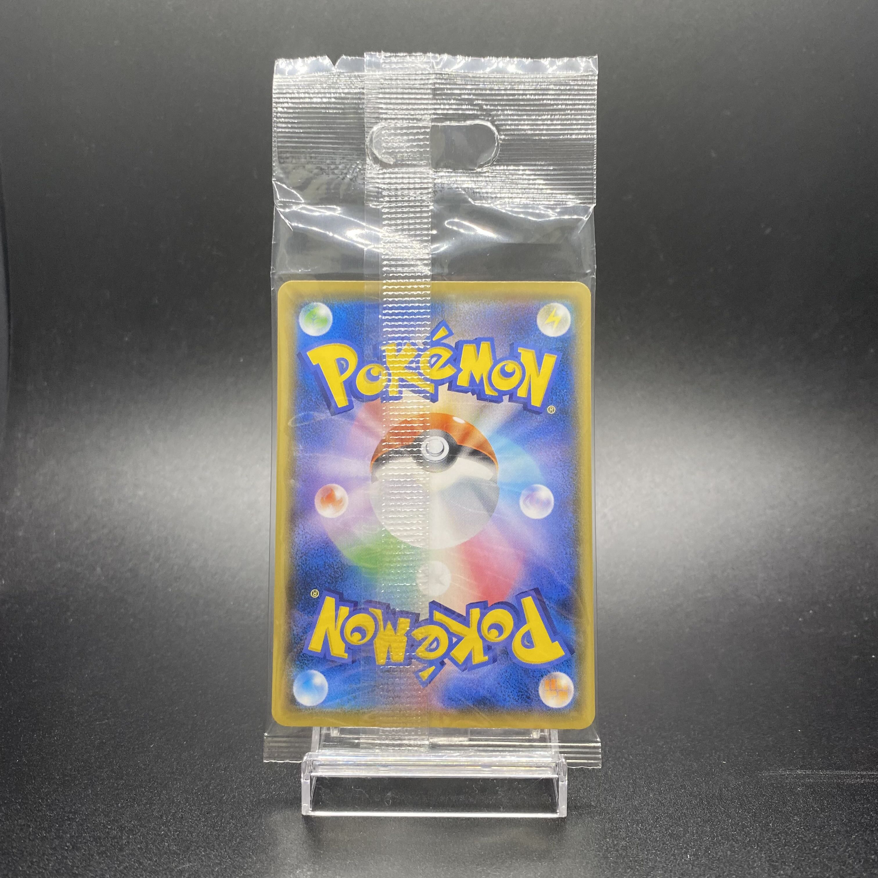 Boss Gokko Pikachu Flare Dan PROMO 196/SM-P Unopened