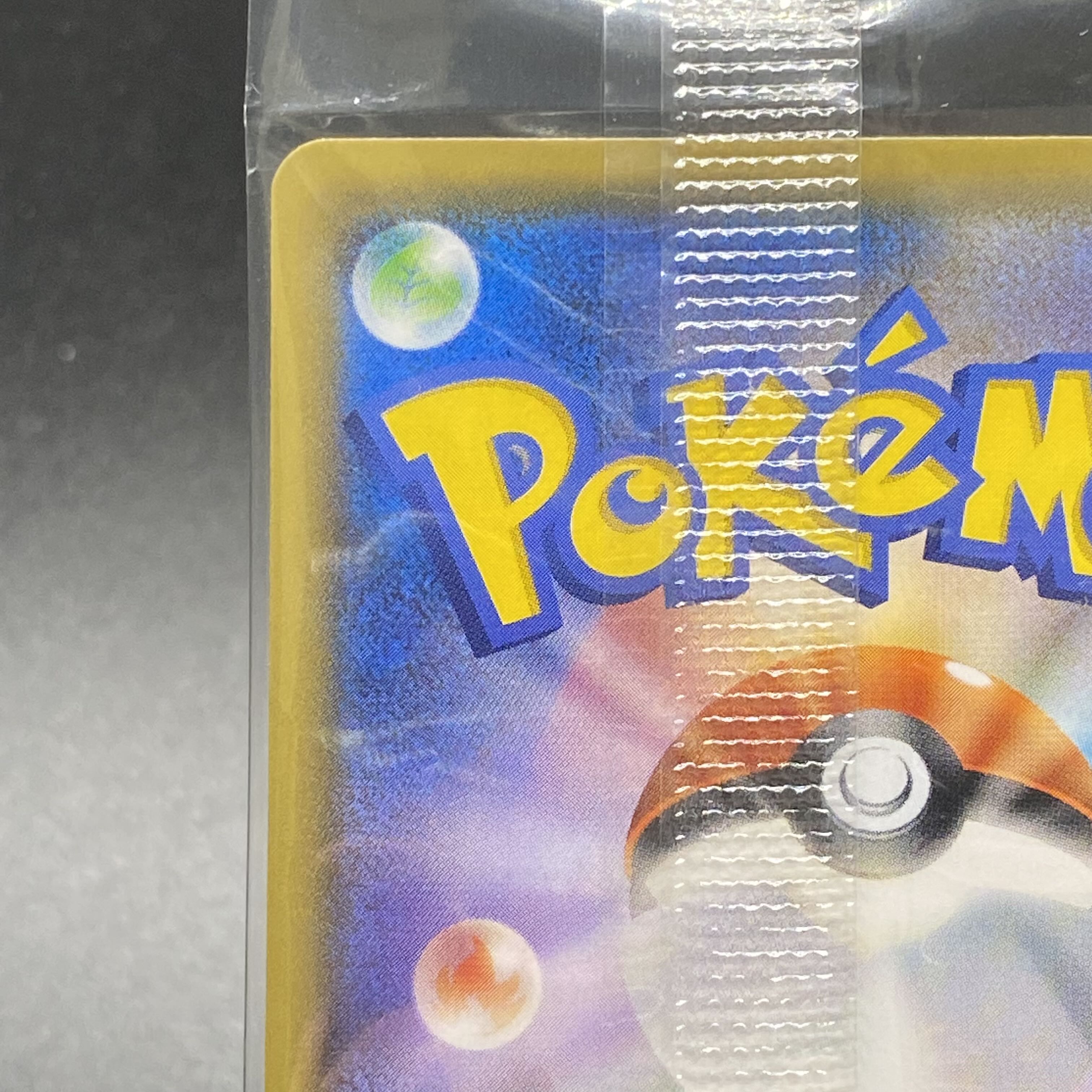 Boss Gokko Pikachu Flare Dan PROMO 196/SM-P Unopened