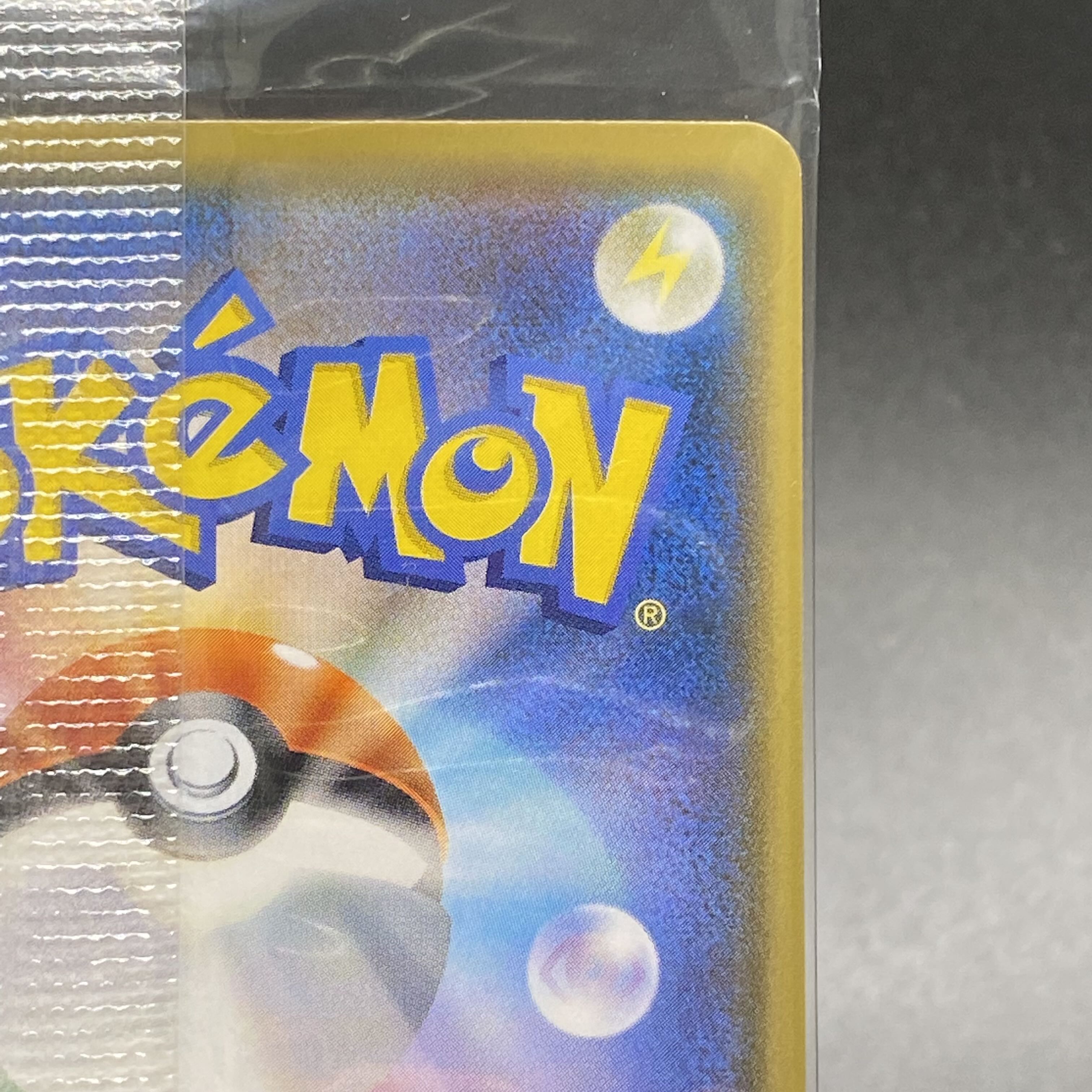 Boss Gokko Pikachu Flare Dan PROMO 196/SM-P Unopened