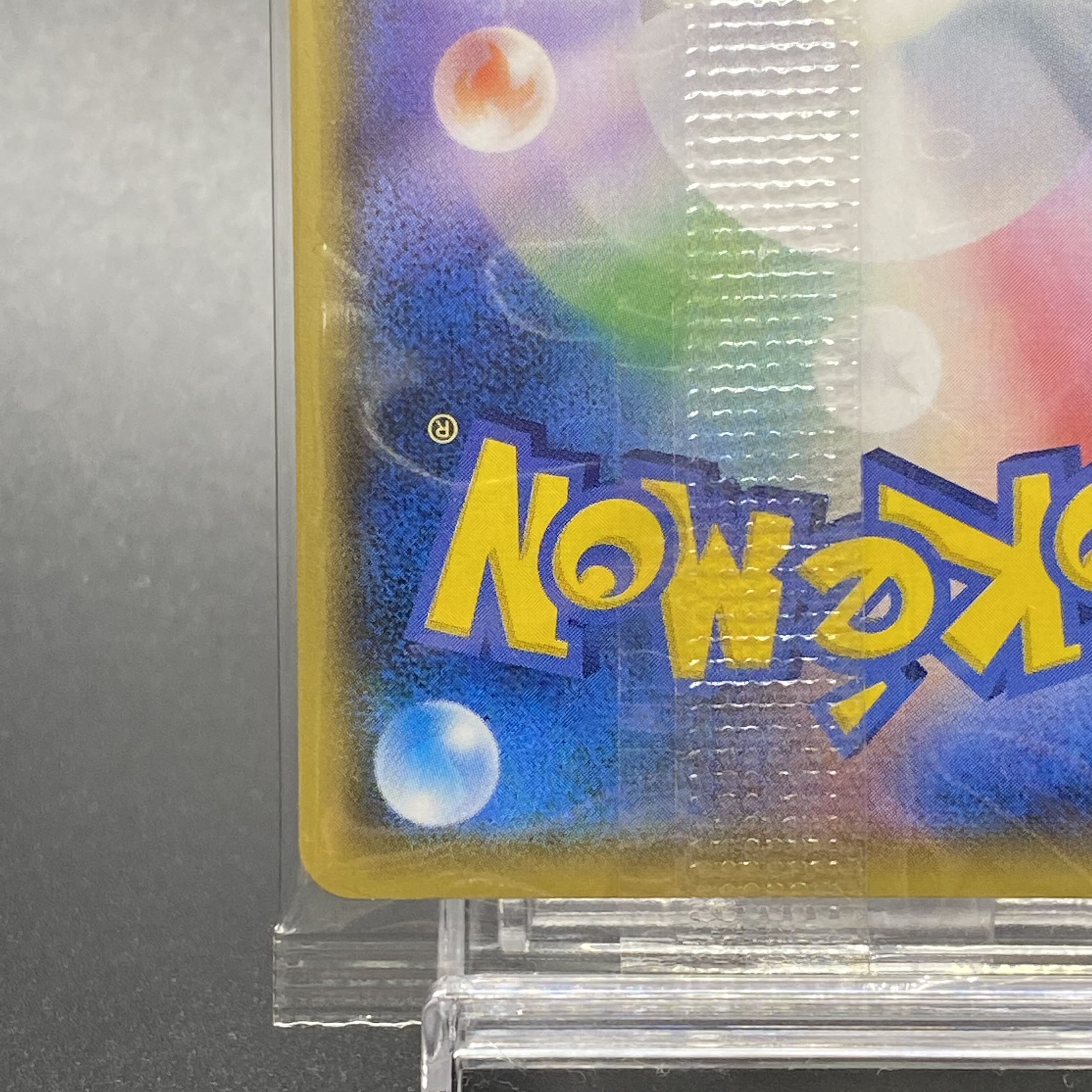 Boss Gokko Pikachu Flare Dan PROMO 196/SM-P Unopened