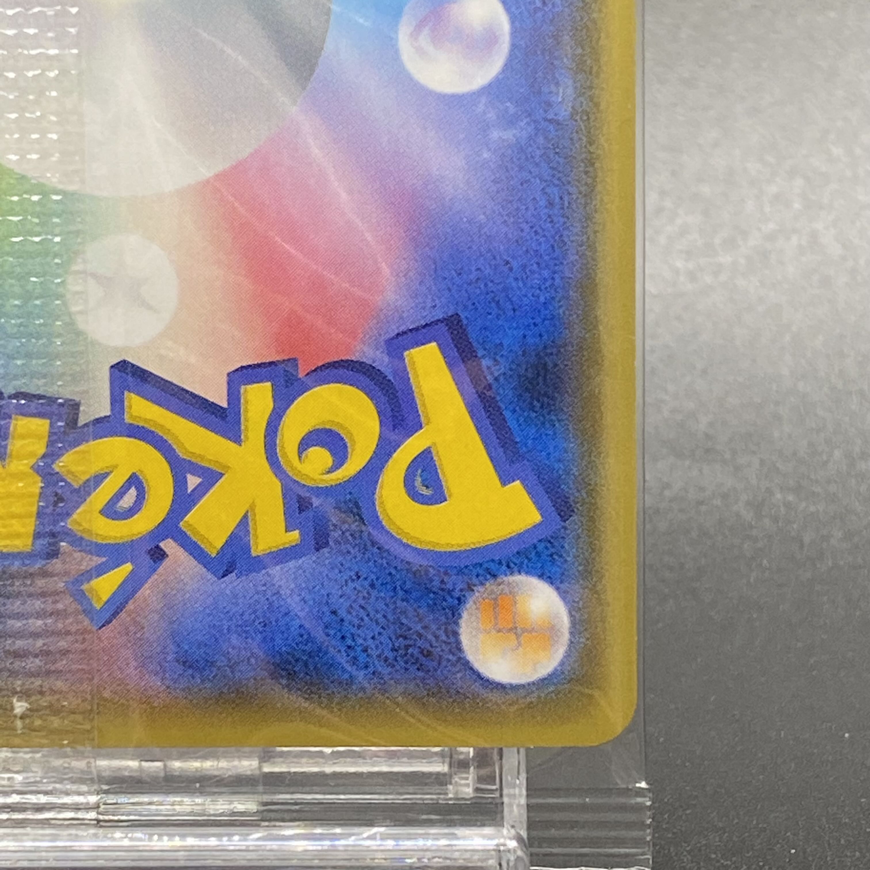 Boss Gokko Pikachu Skull Gang PROMO 197/SM-P Unopened