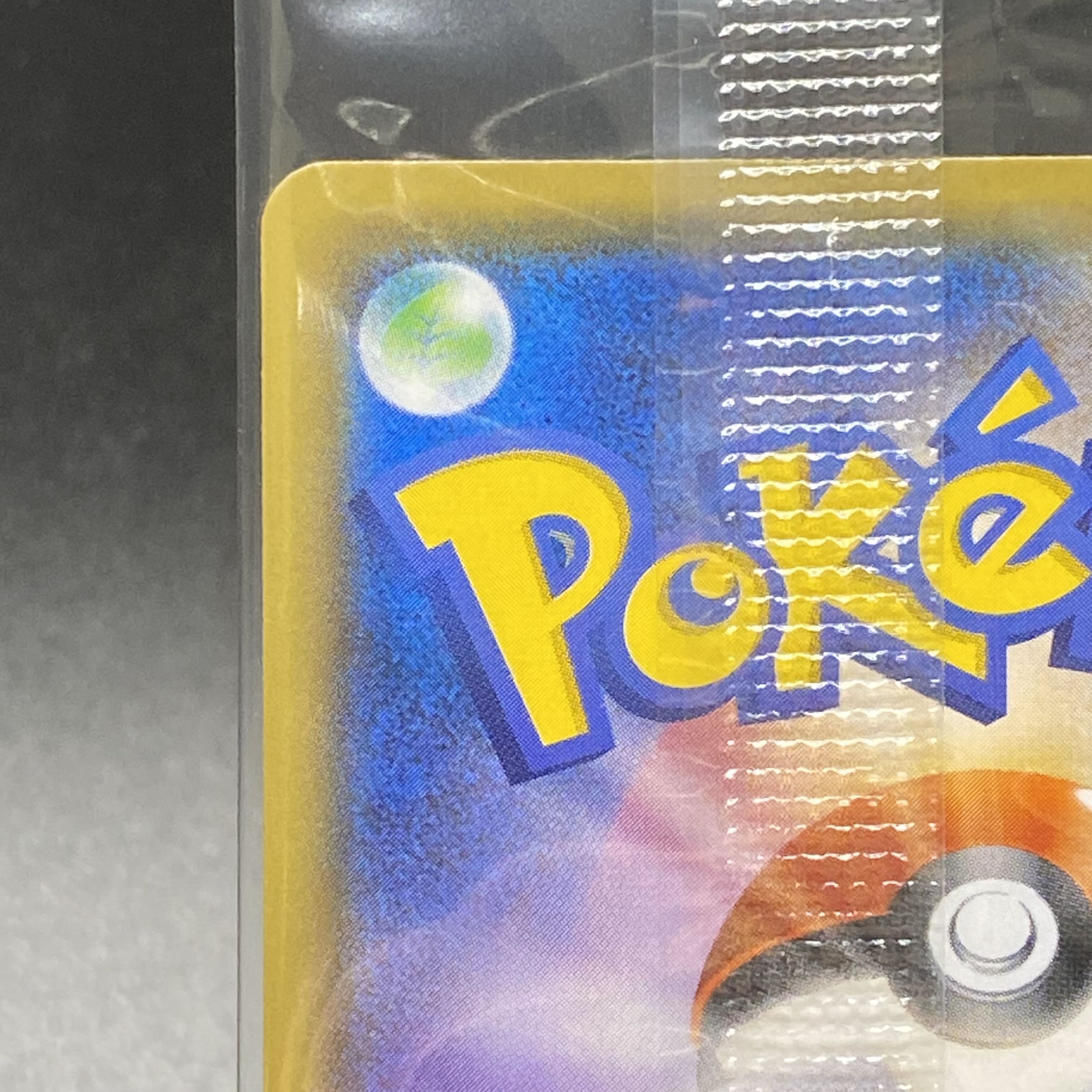 Boss Gokko Pikachu Skull Gang PROMO 197/SM-P Unopened