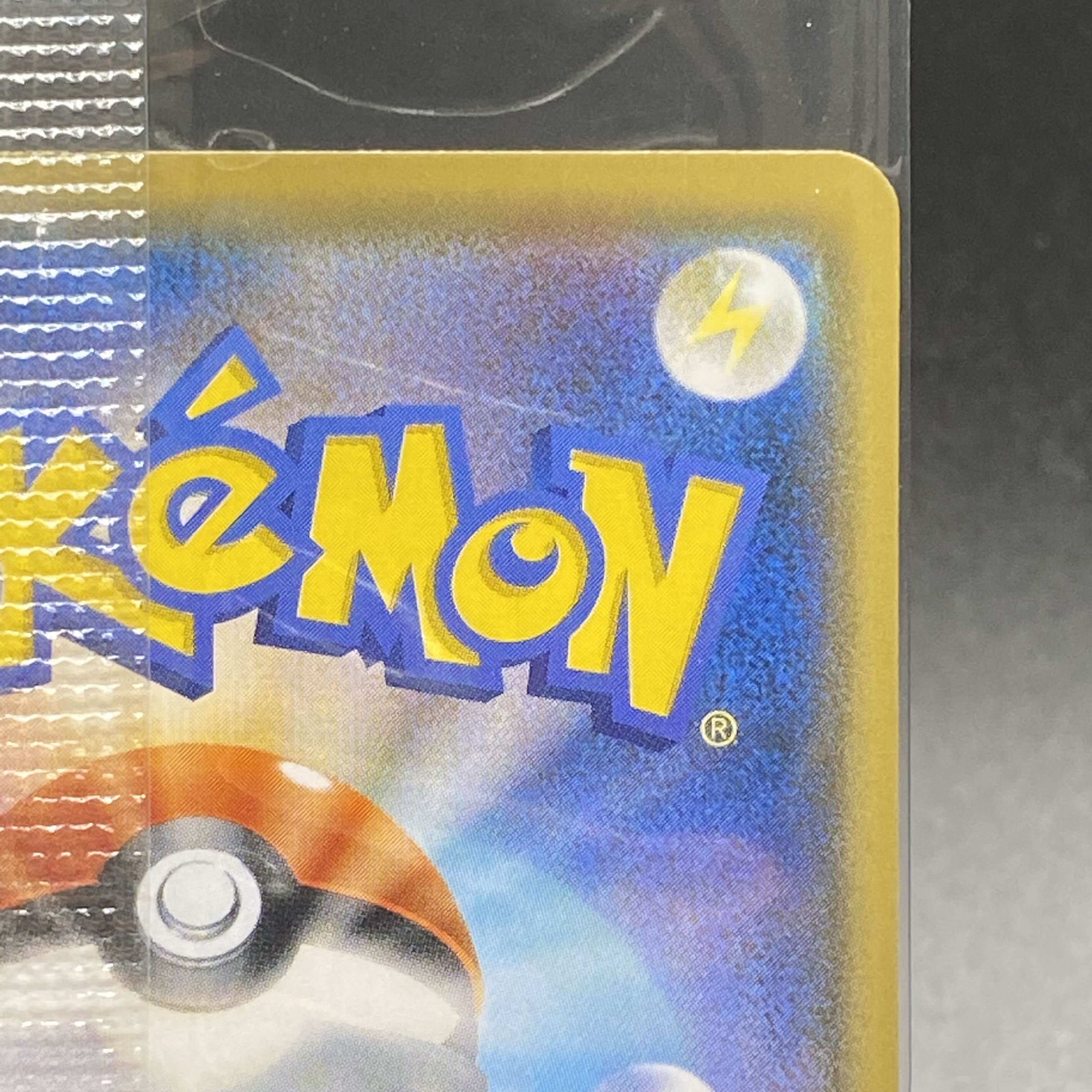 Boss Gokko Pikachu Skull Gang PROMO 197/SM-P Unopened