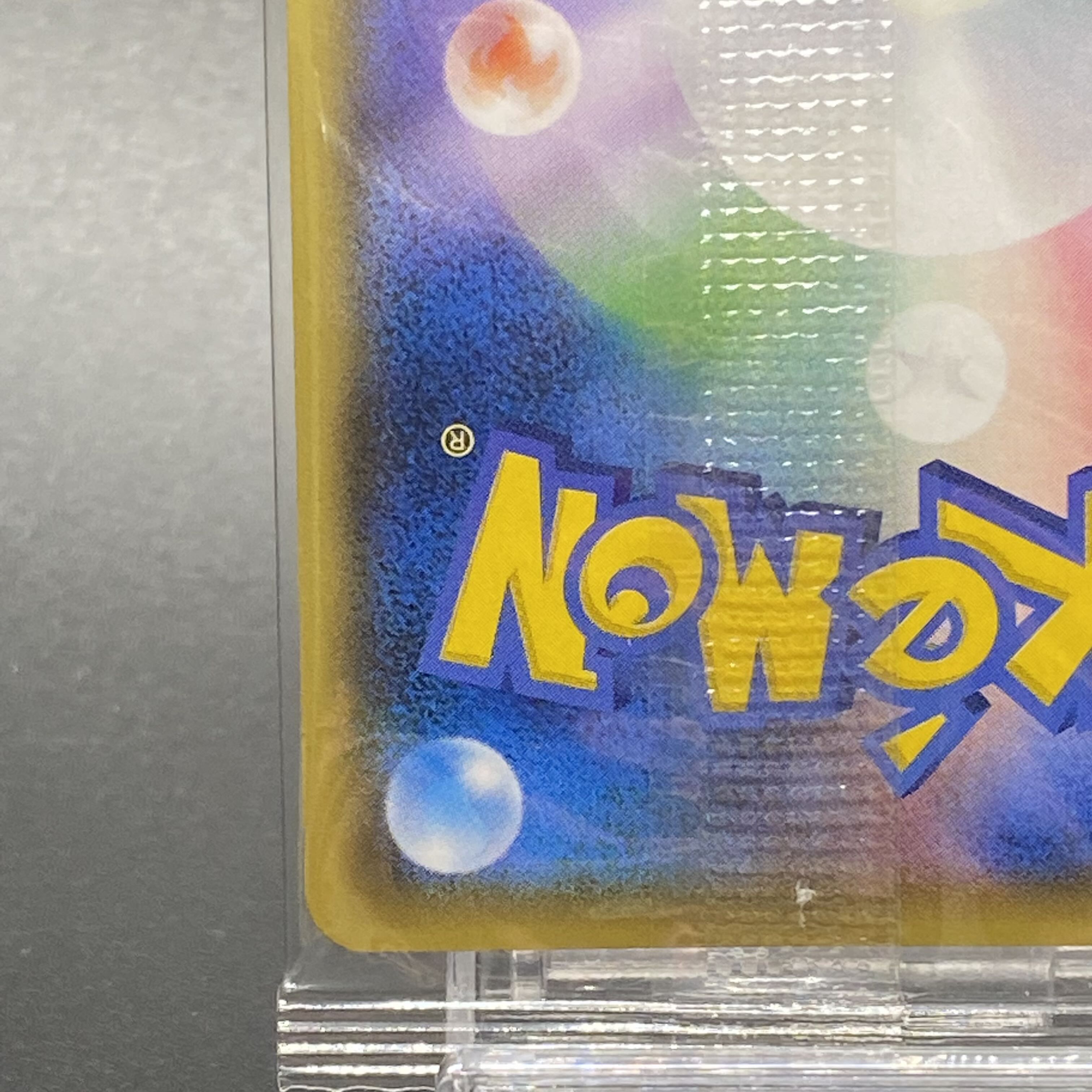 Boss Gokko Pikachu Skull Gang PROMO 197/SM-P Unopened