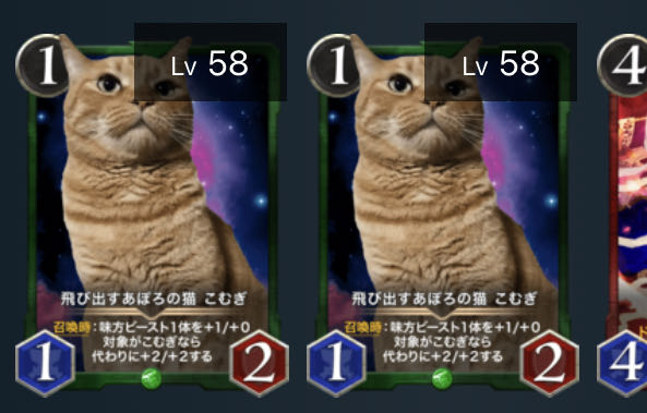 Cute Komugi 2-Piece Set