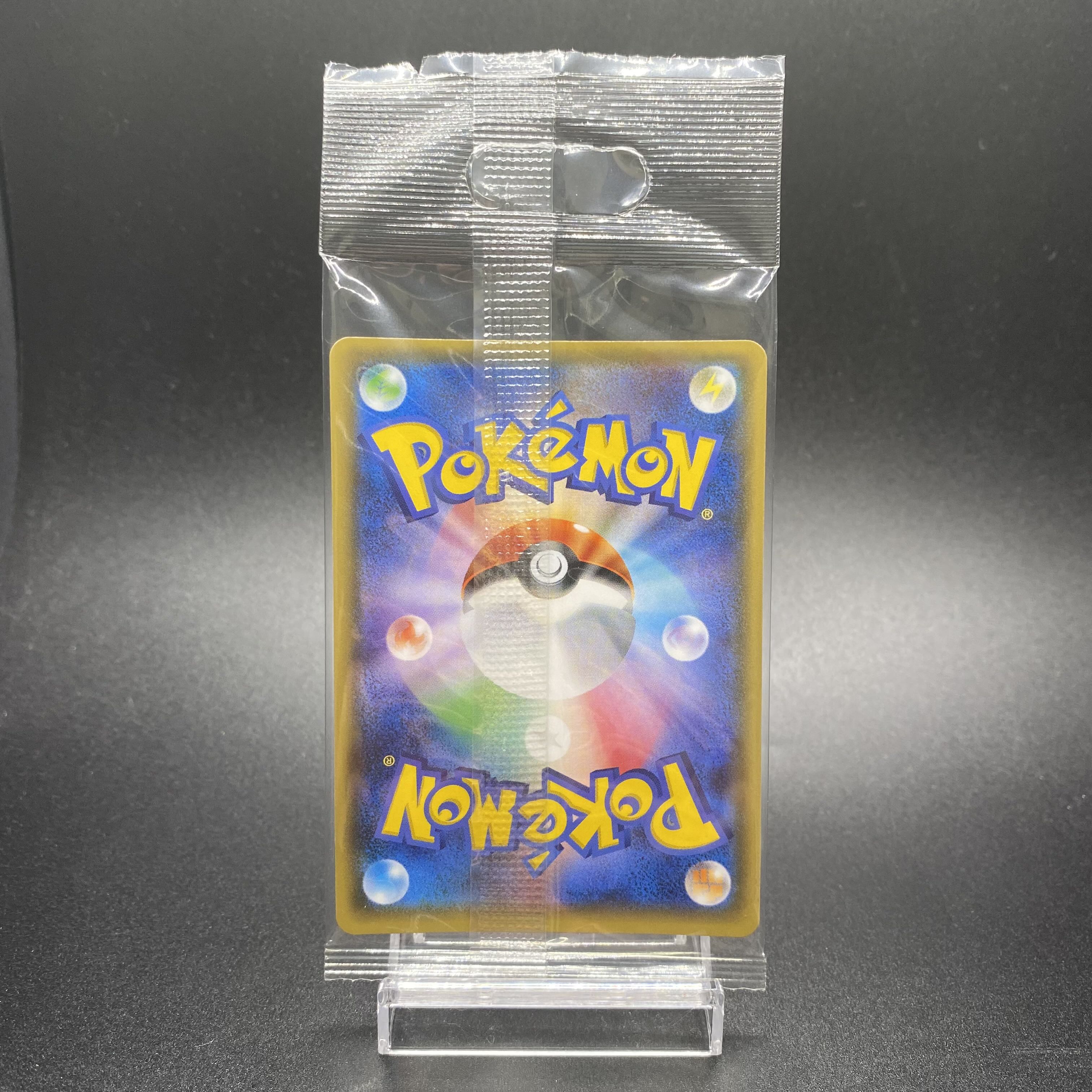 Eevee PROMO 137/SM-P in poncho, unopened