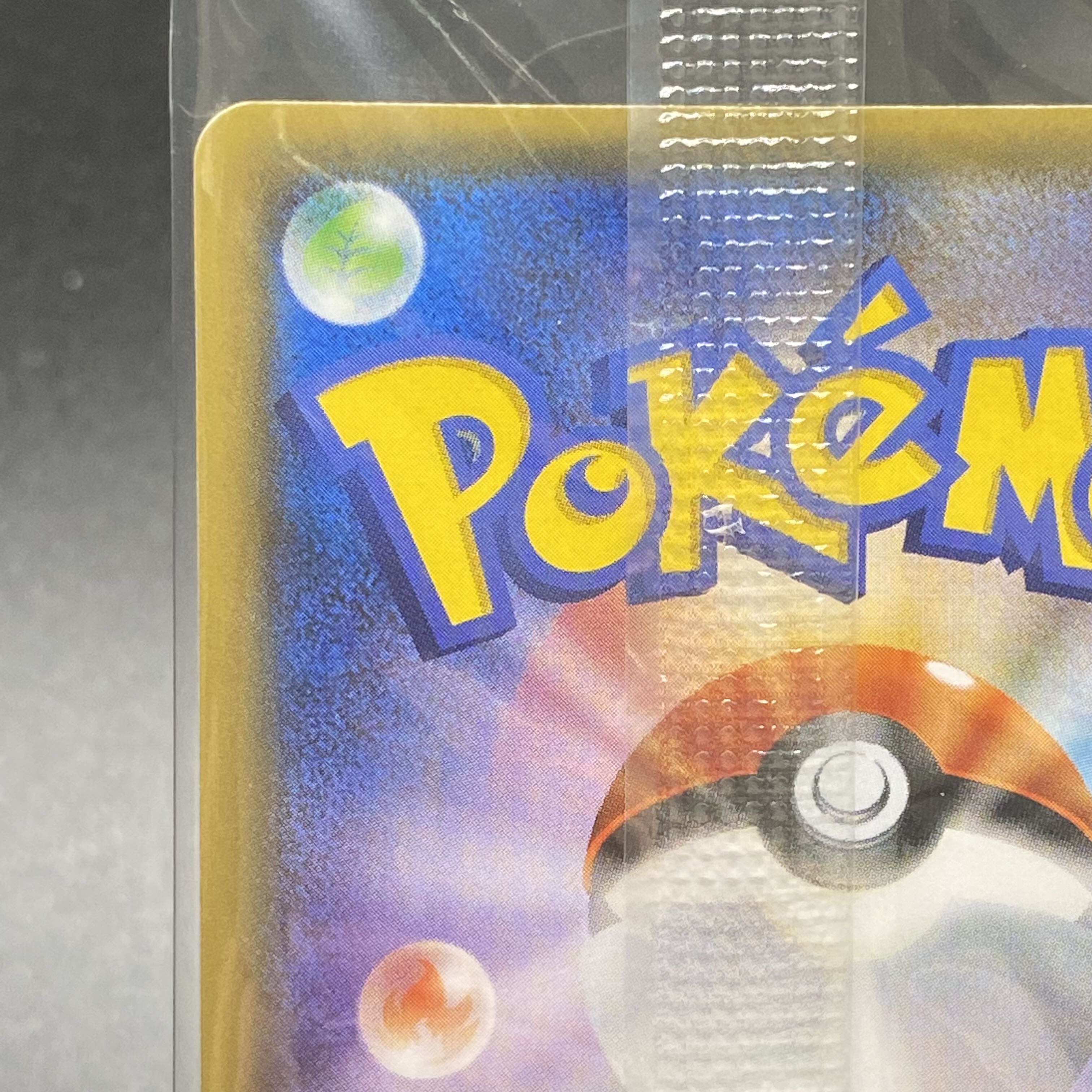 Eevee PROMO 137/SM-P in poncho, unopened