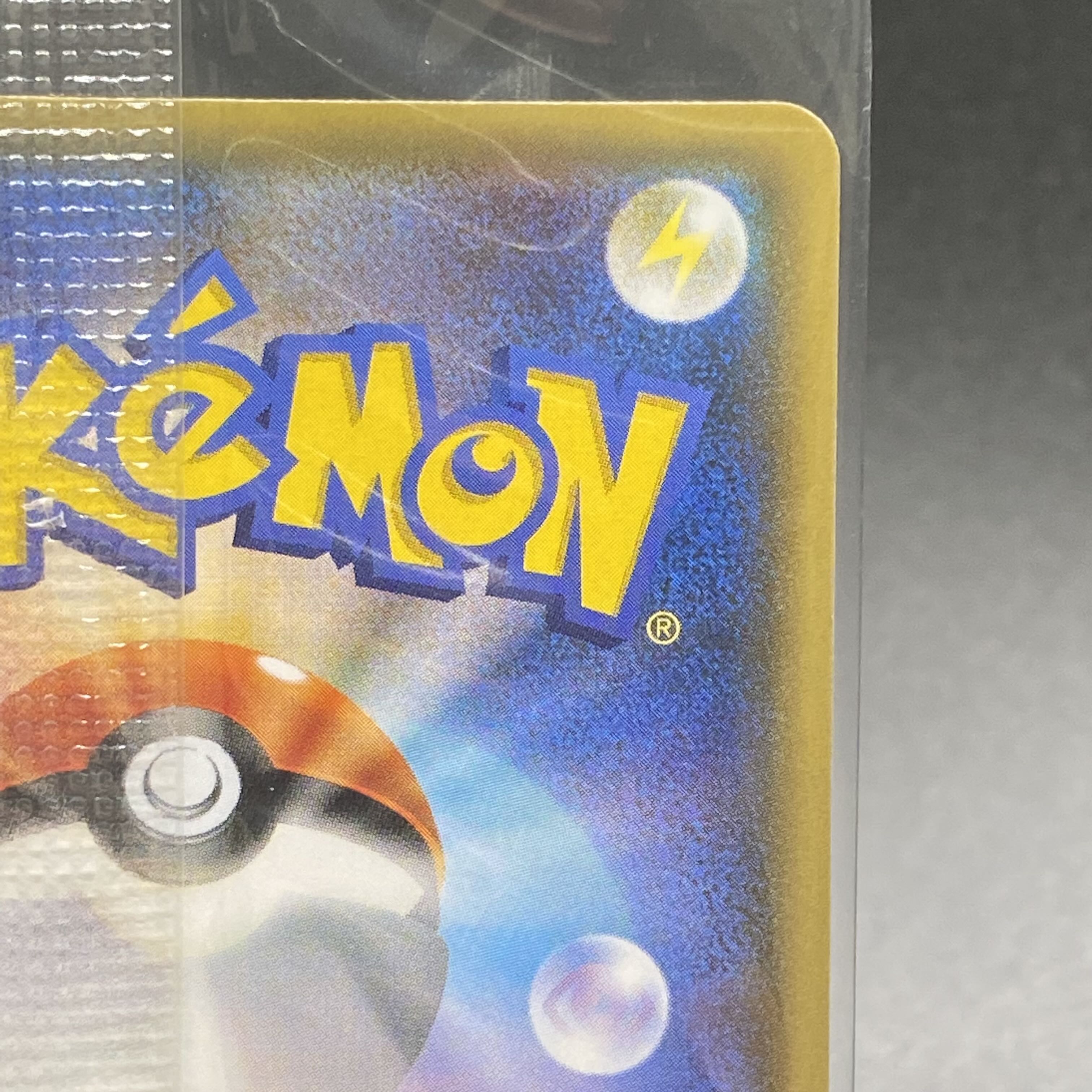 Eevee PROMO 137/SM-P in poncho, unopened