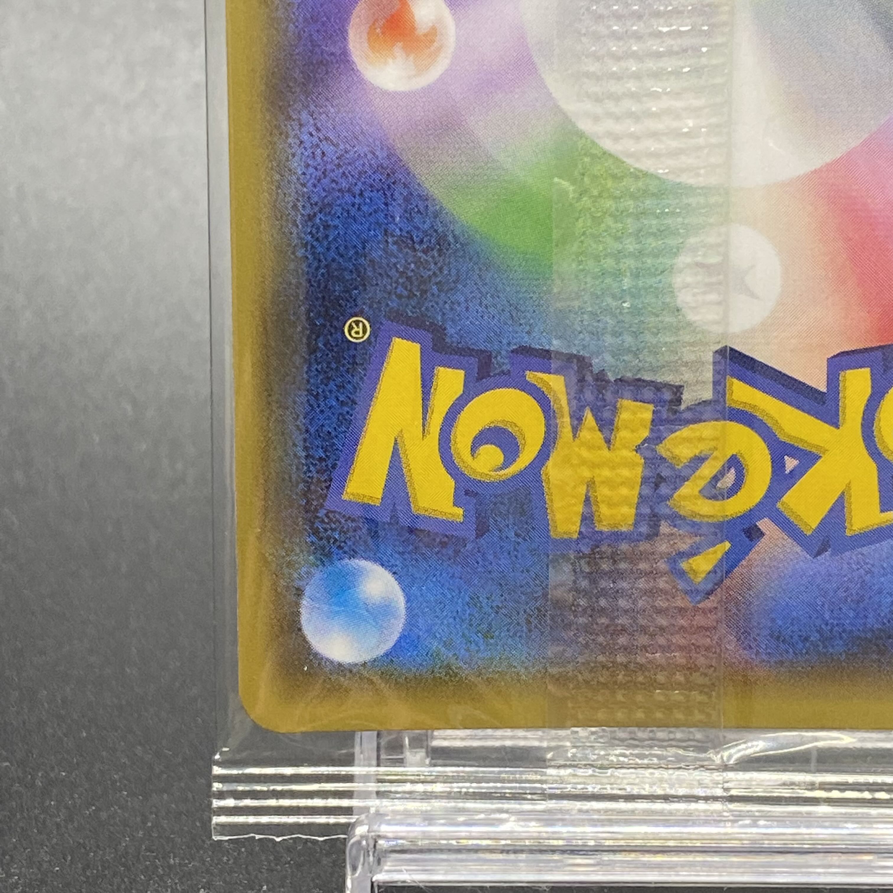 Eevee PROMO 137/SM-P in poncho, unopened