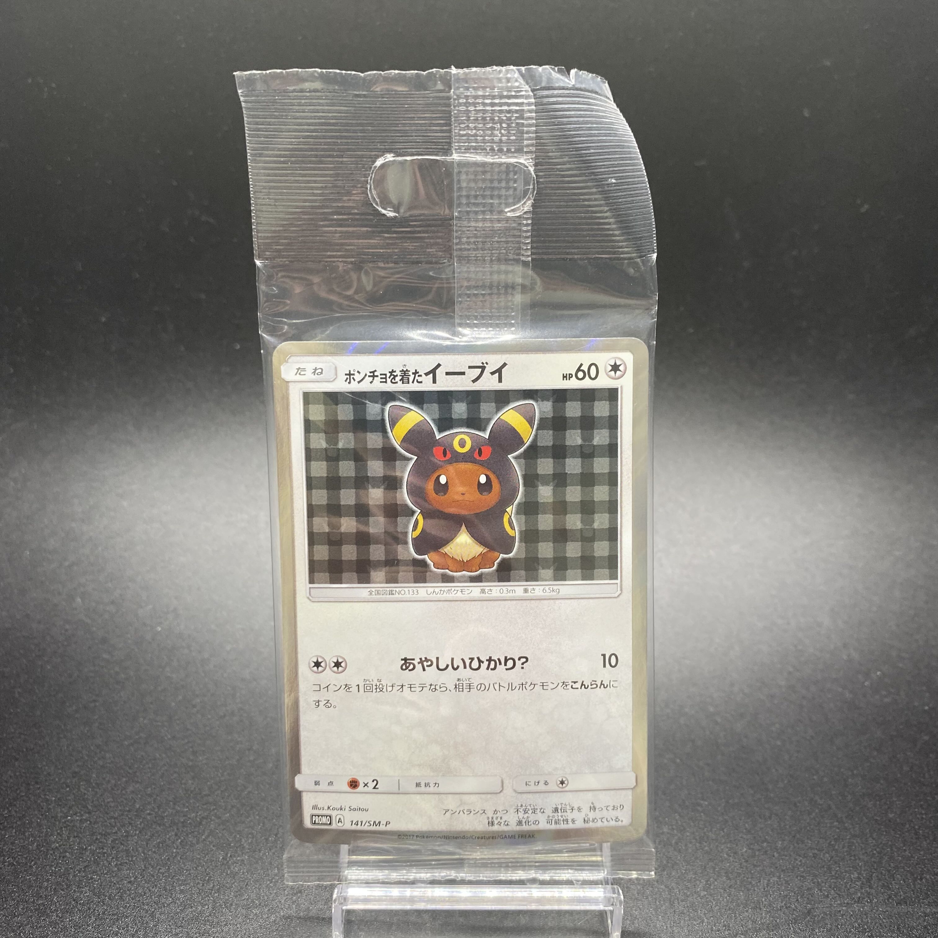 Eevee PROMO 141/SM-P in poncho, unopened.