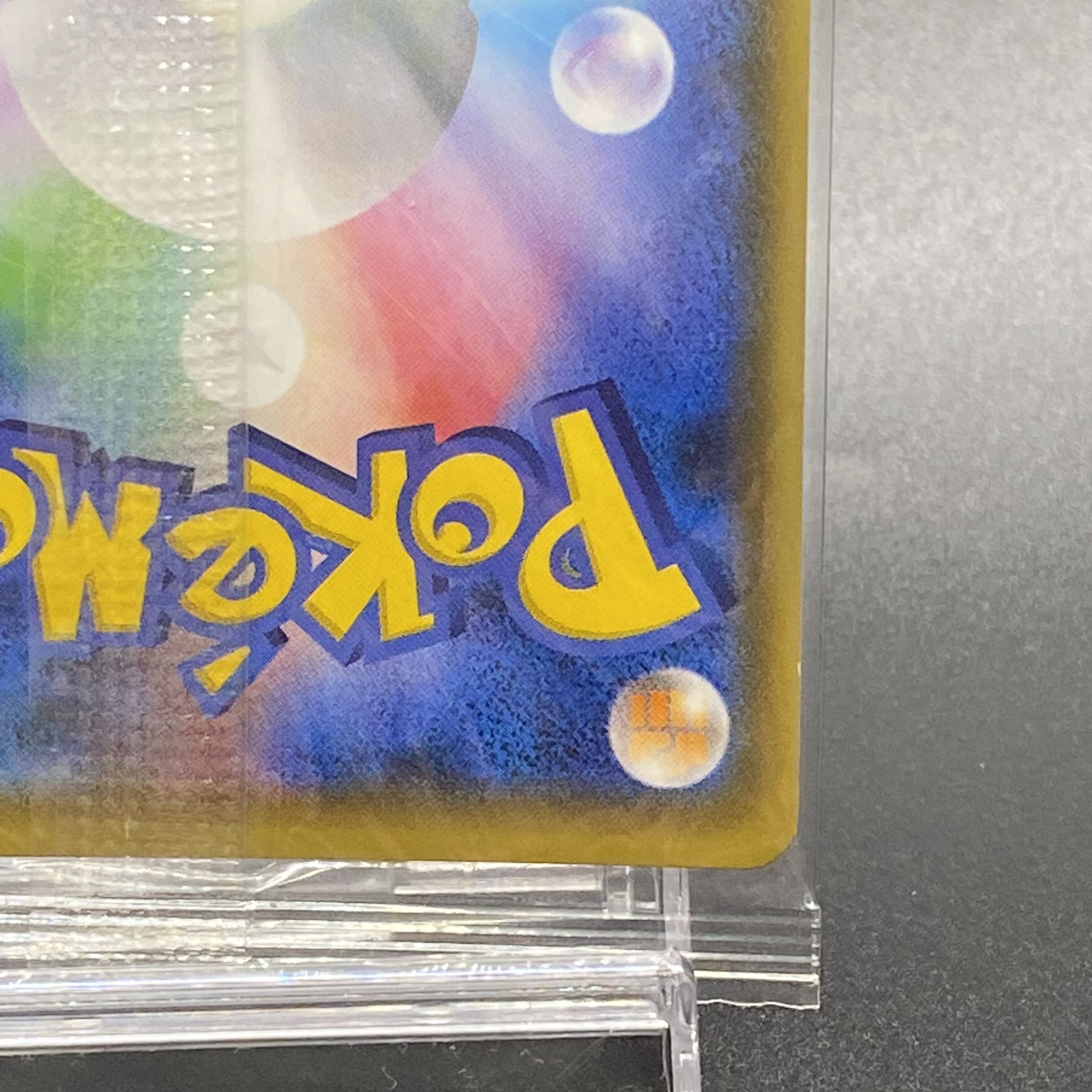 Eevee PROMO 141/SM-P in poncho, unopened.