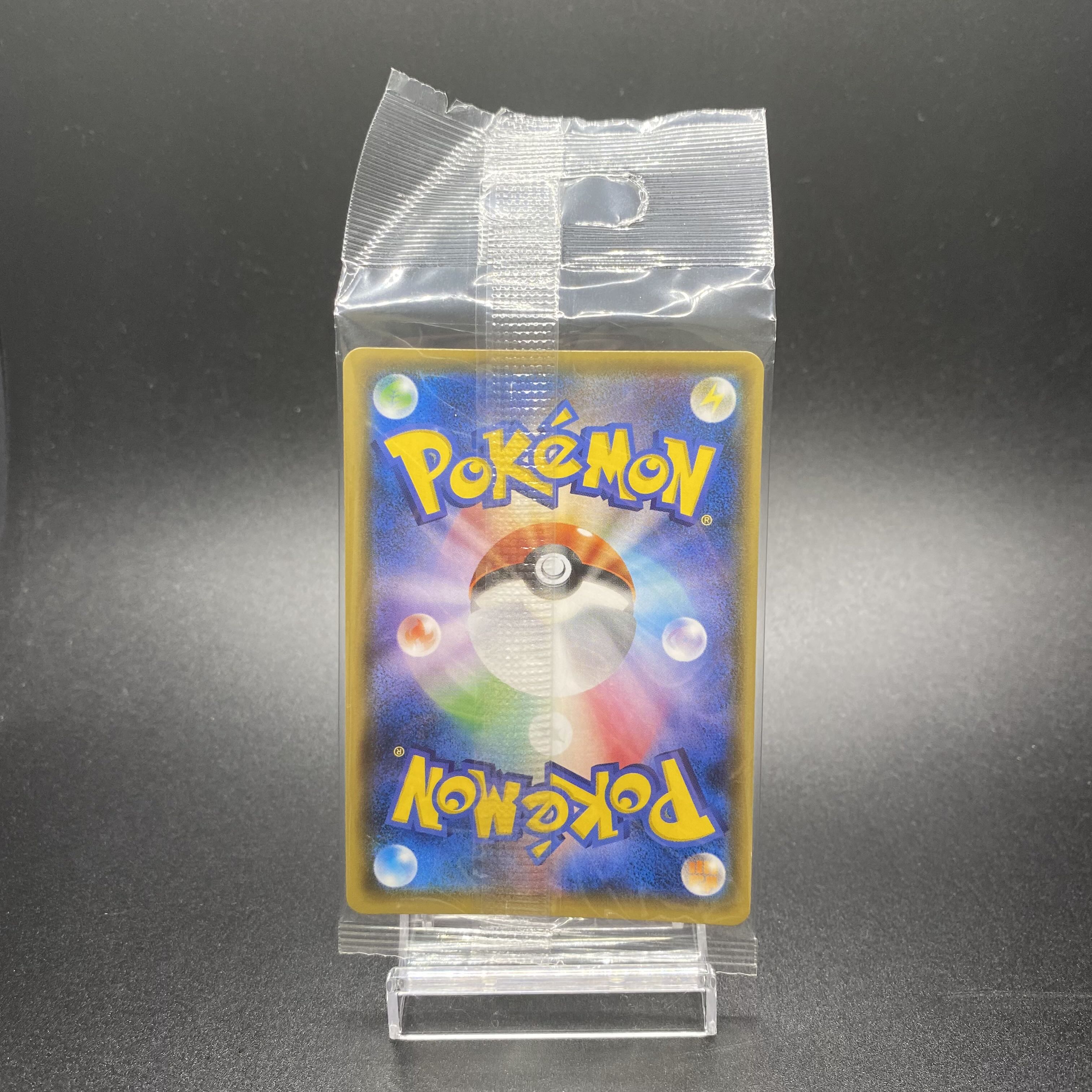 Eevee PROMO 141/SM-P in poncho, unopened.