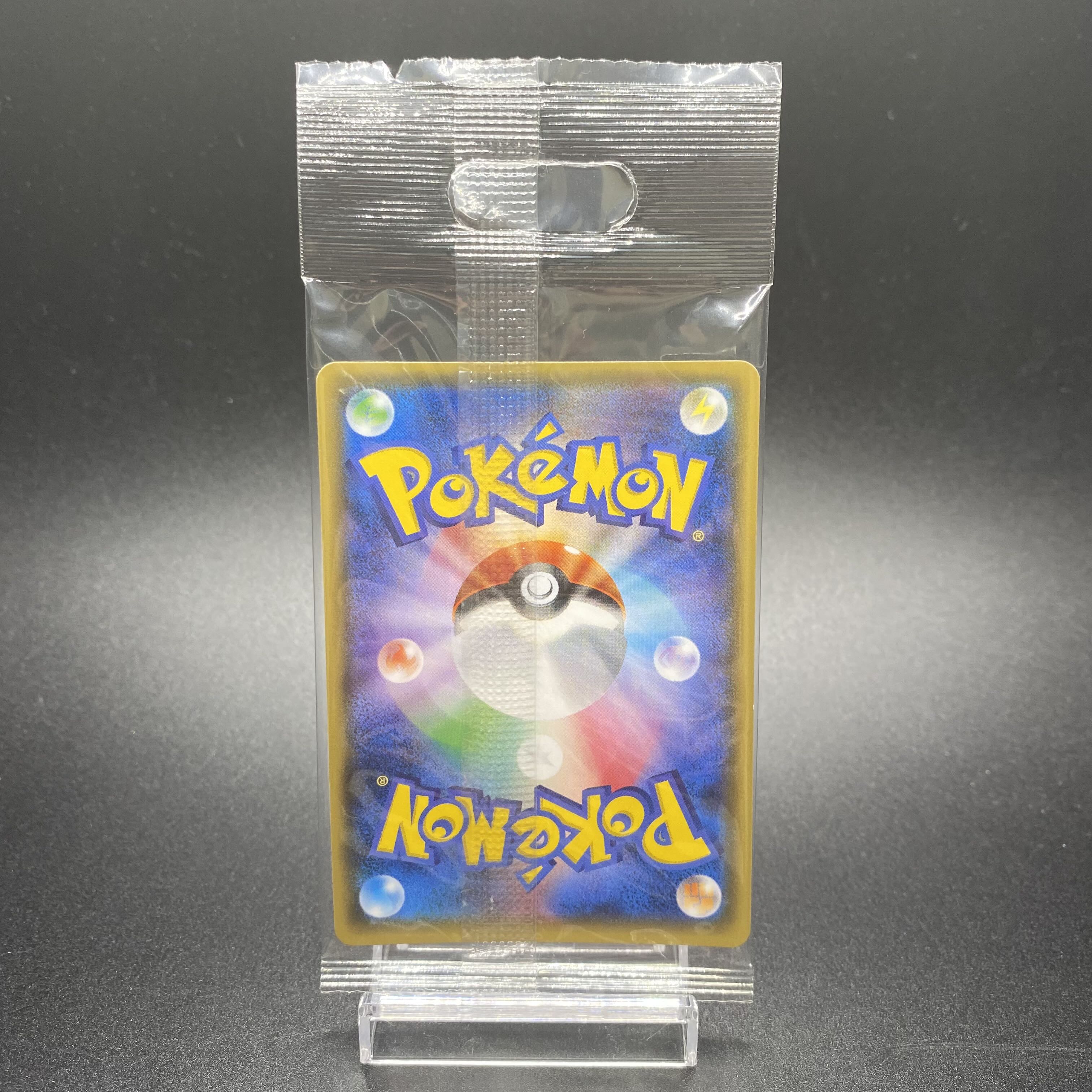 Eevee PROMO 142/SM-P in poncho, unopened.
