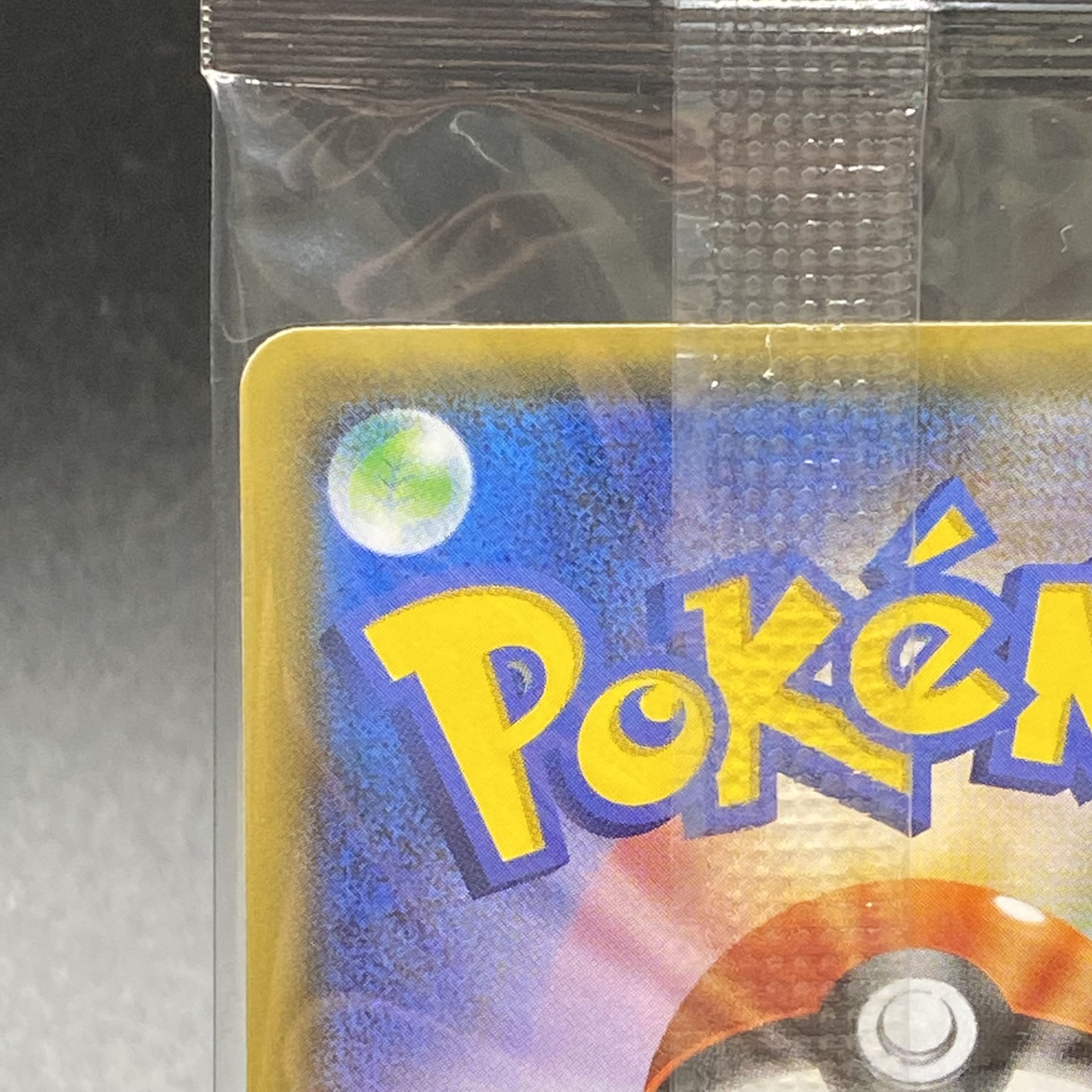 Eevee PROMO 142/SM-P in poncho, unopened.