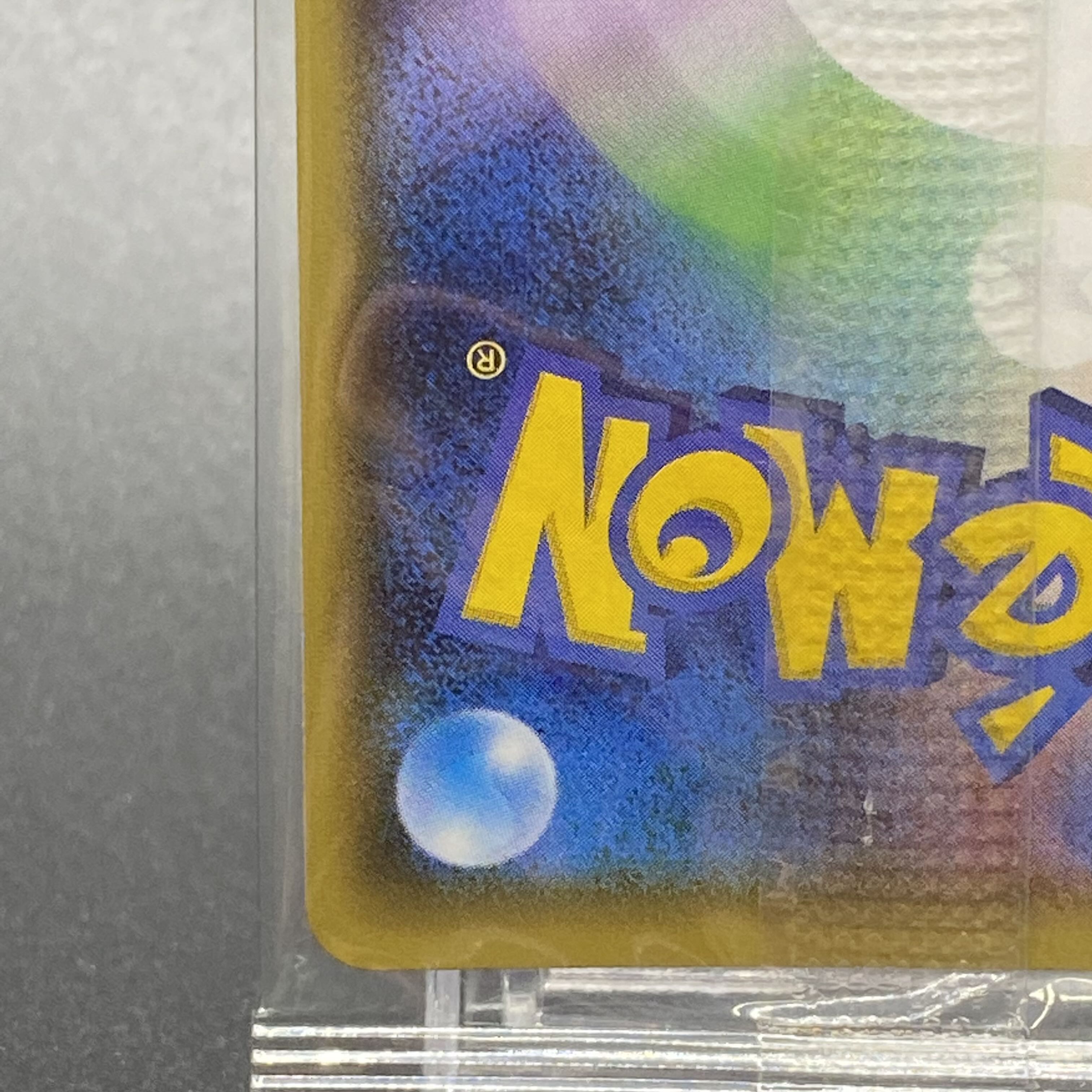 Eevee PROMO 142/SM-P in poncho, unopened.