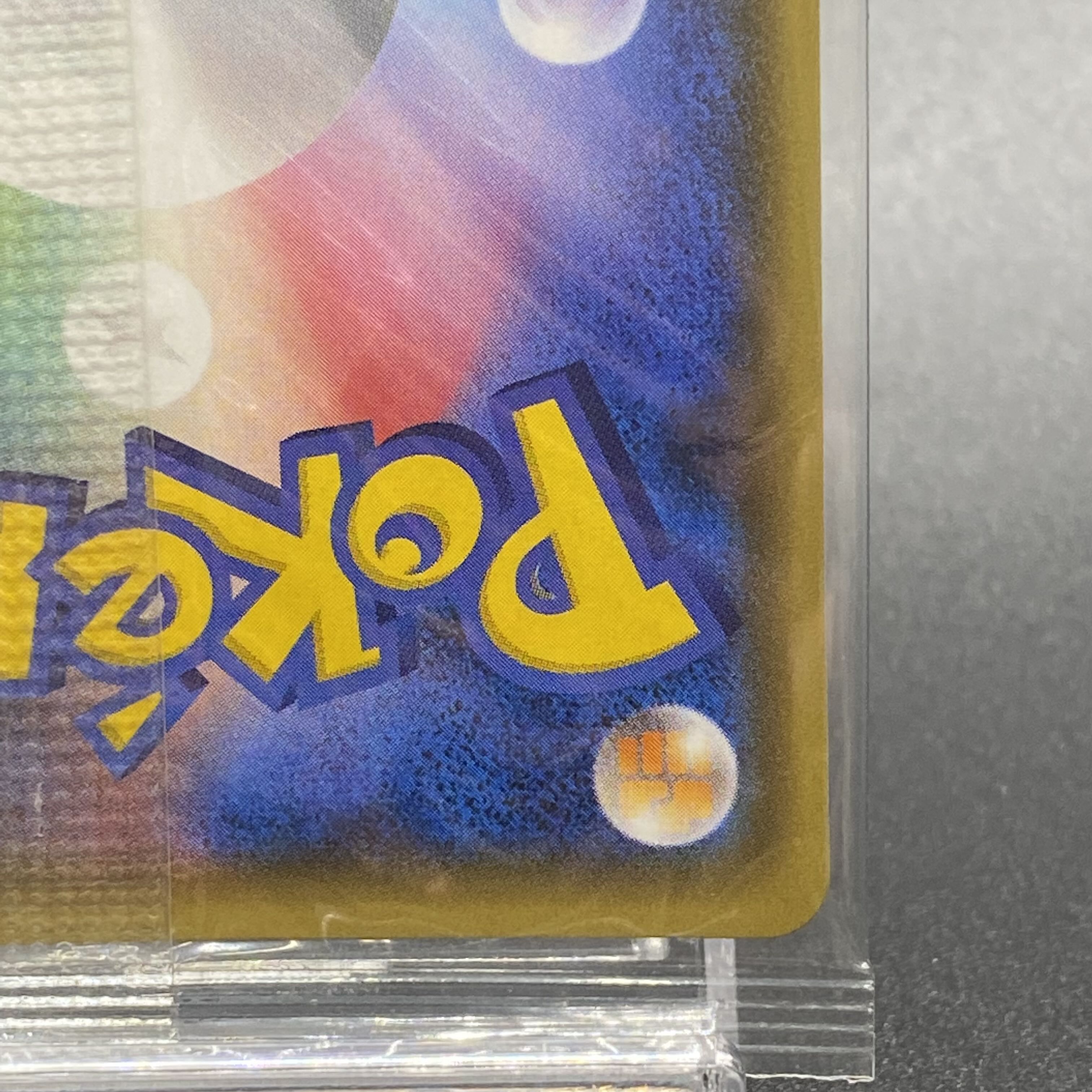 Eevee PROMO 144/SM-P in poncho, unopened pack