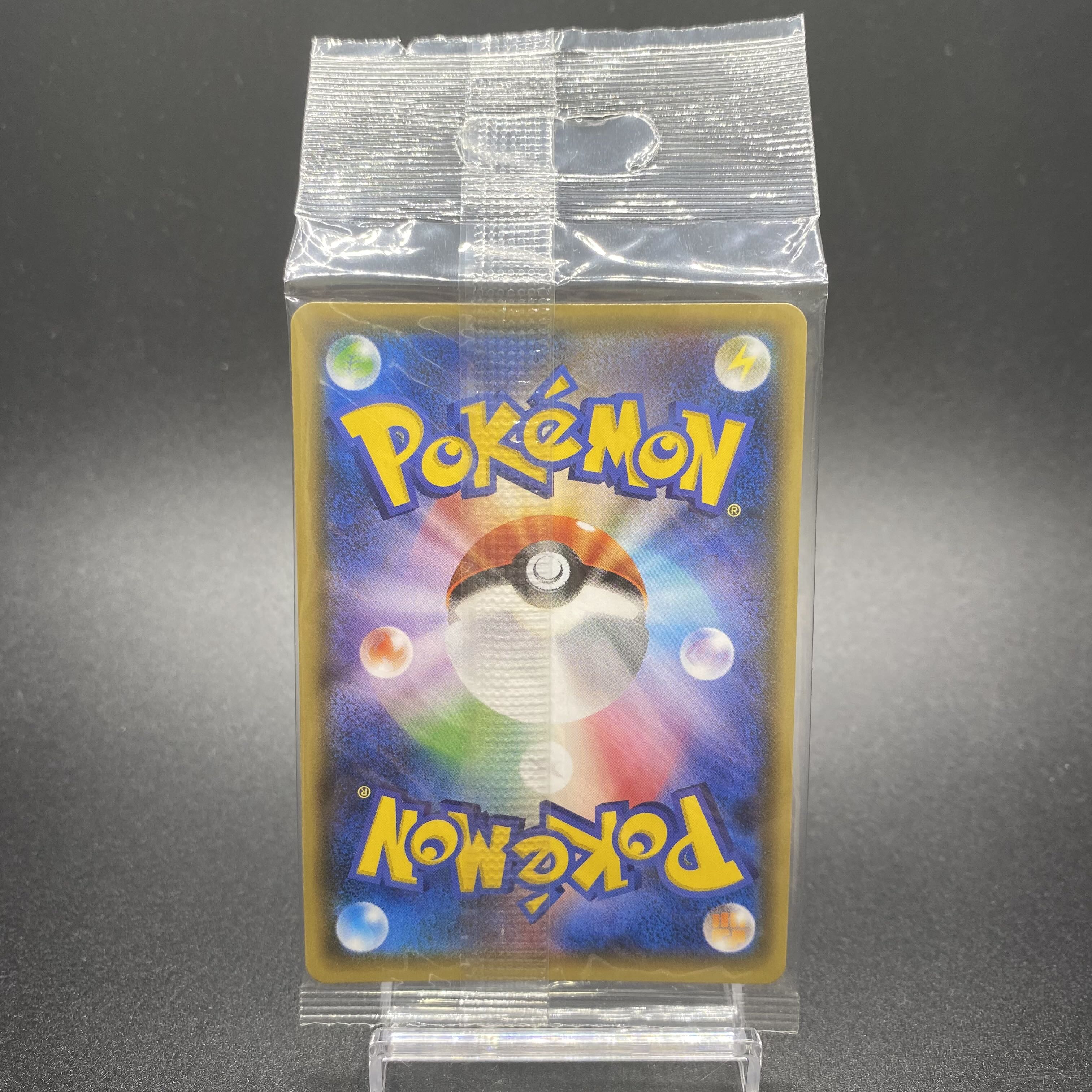 Eevee PROMO 144/SM-P in poncho, unopened pack