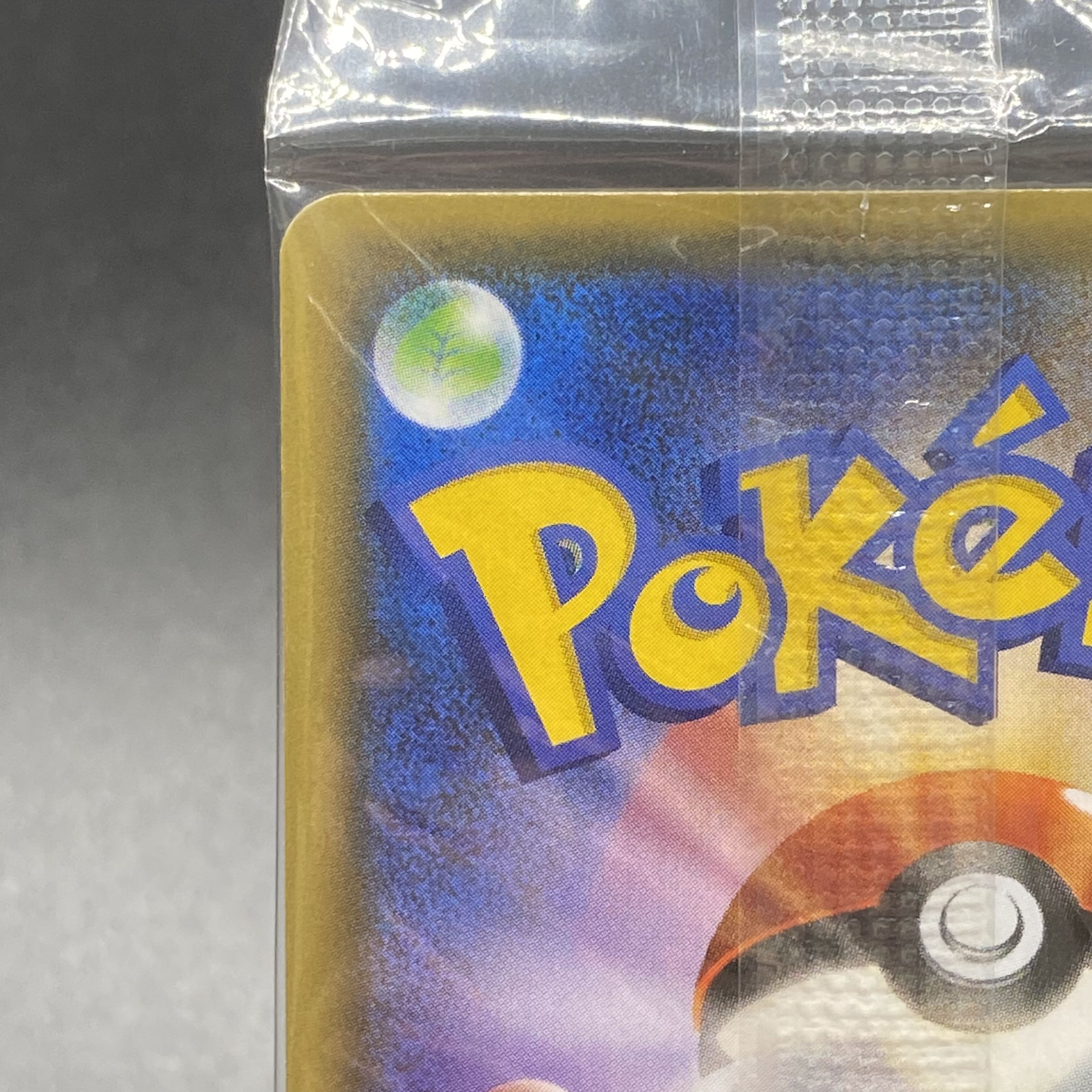 Eevee PROMO 144/SM-P in poncho, unopened pack