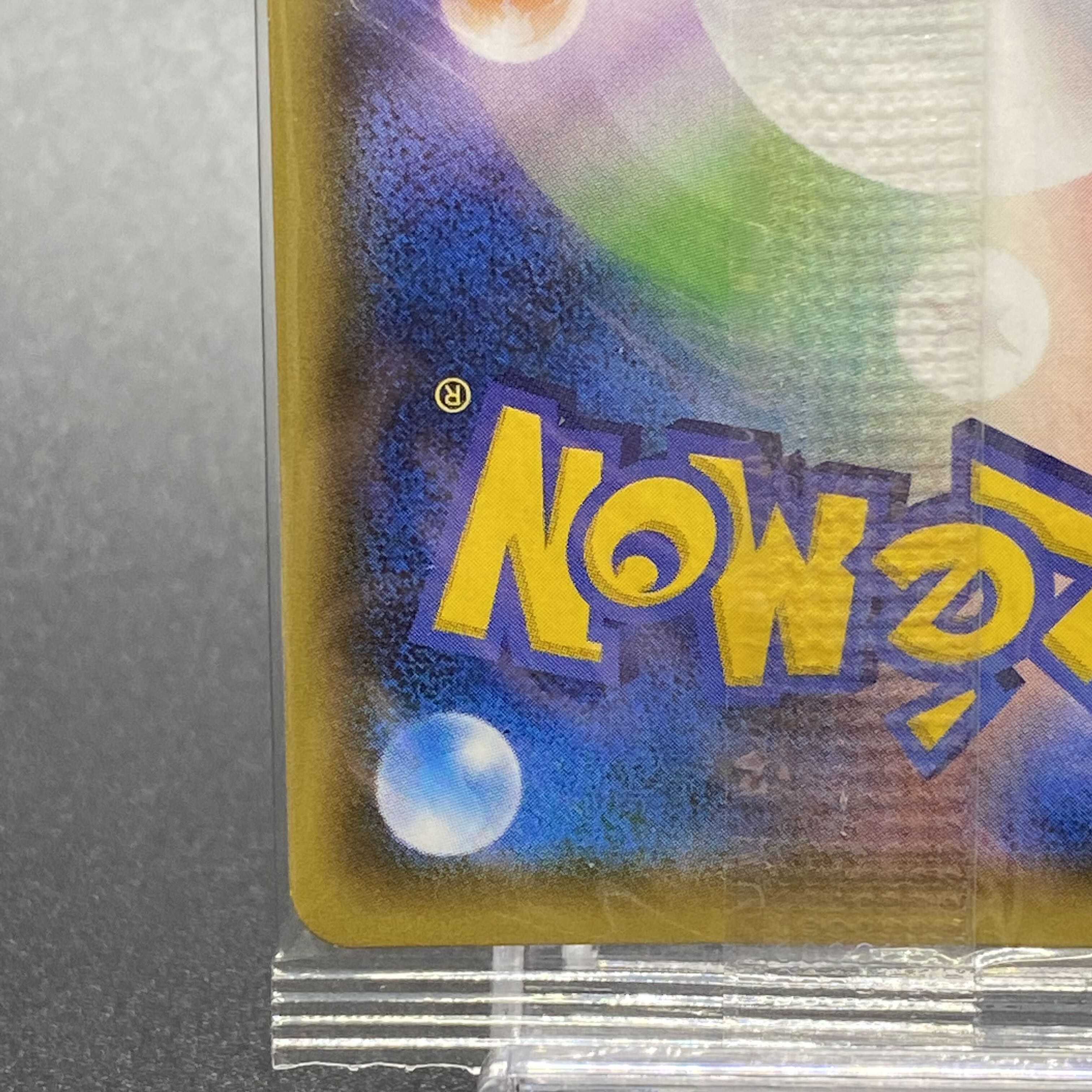 Eevee PROMO 144/SM-P in poncho, unopened pack