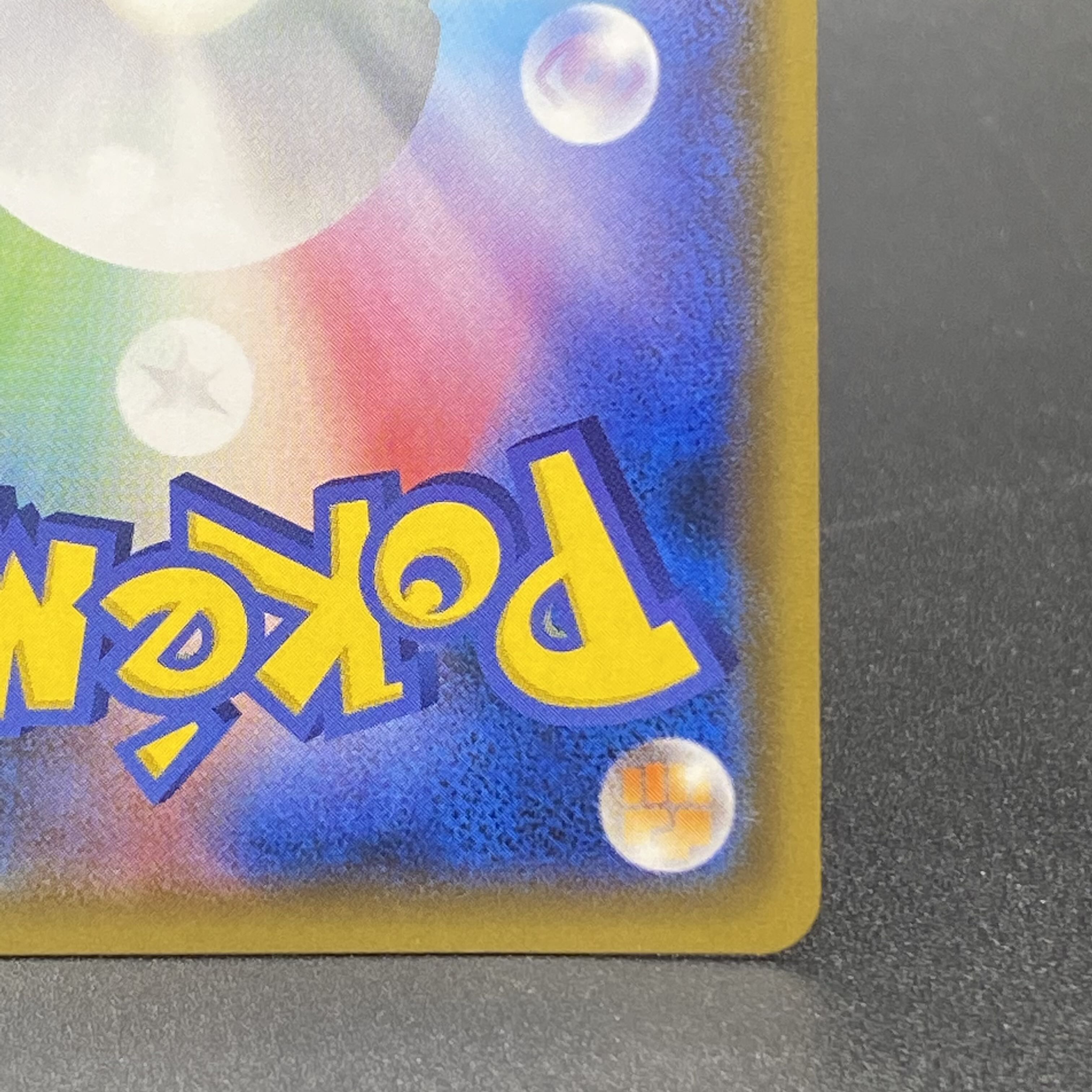 Blastoise & PiplupGX SR SA 070/064