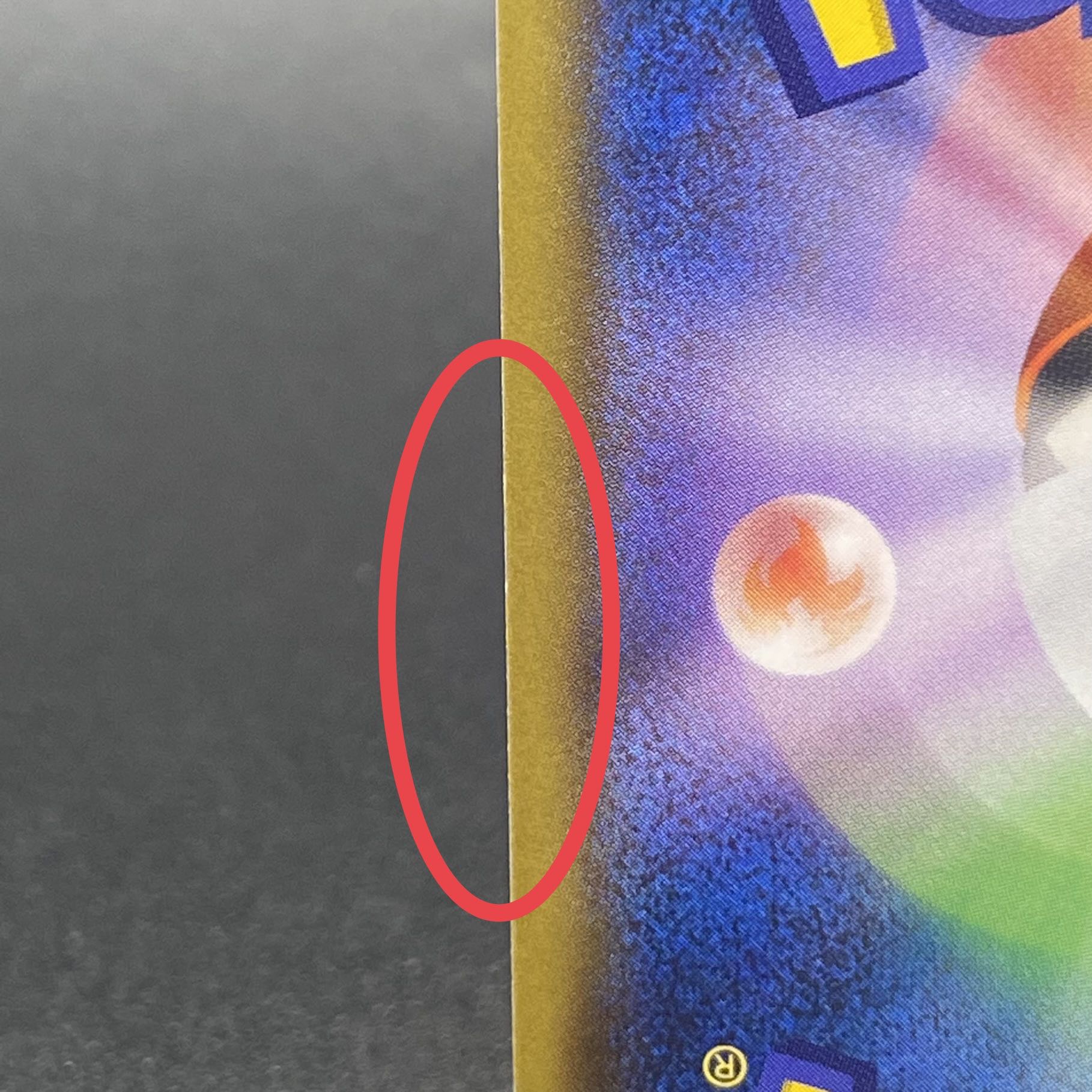 Blastoise & PiplupGX SR SA 070/064