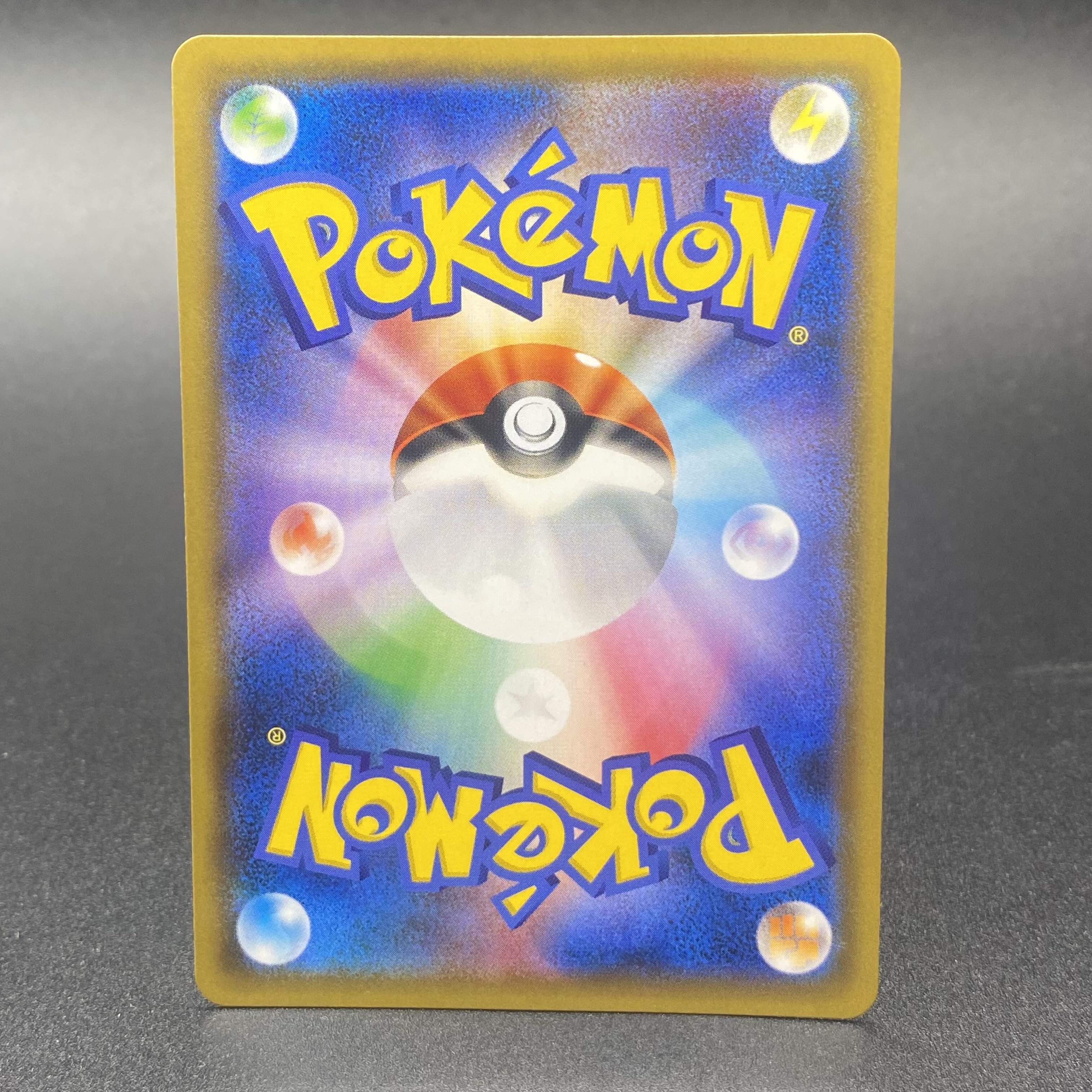 Blastoise & PiplupGX SR SA 070/064