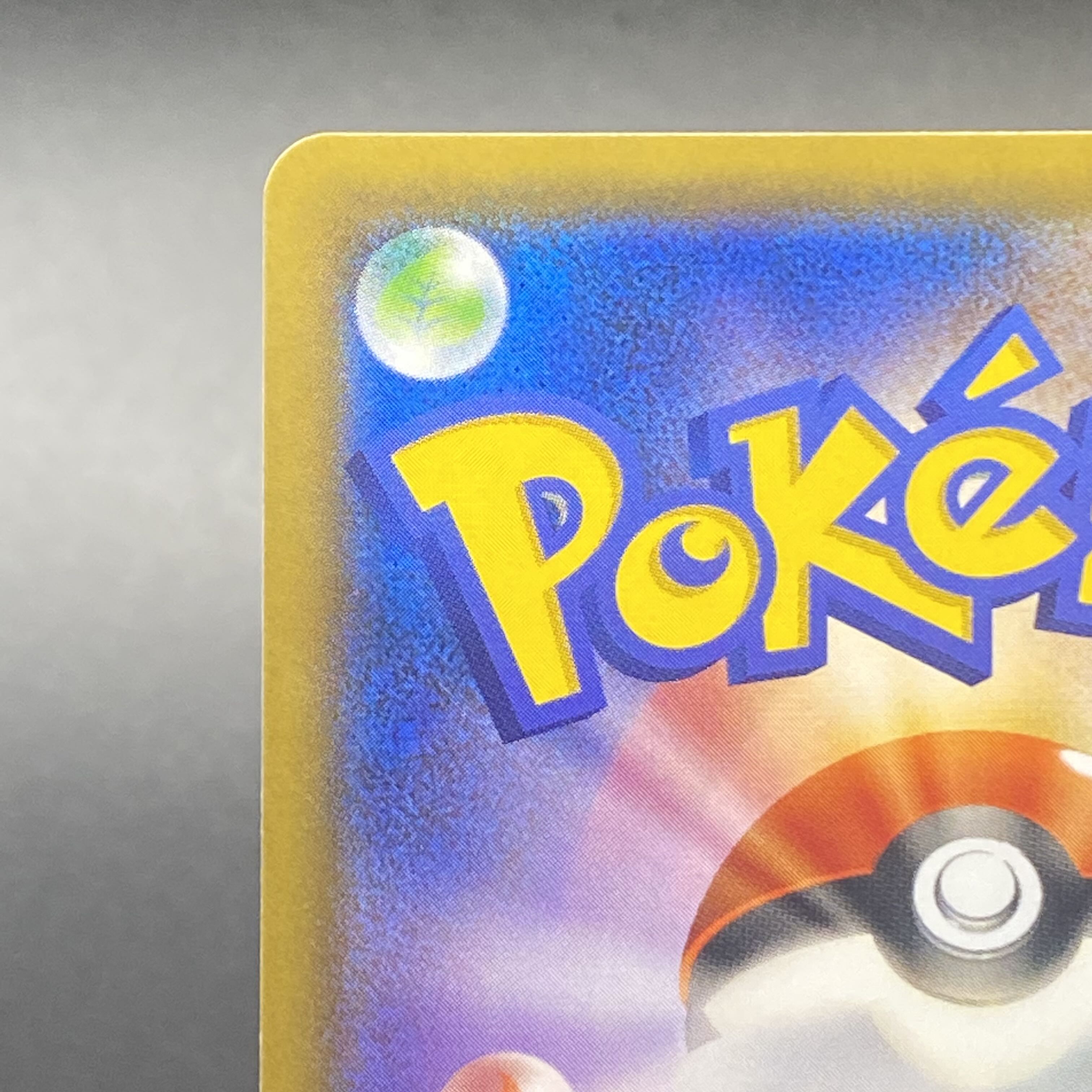 Blastoise & PiplupGX SR SA 070/064