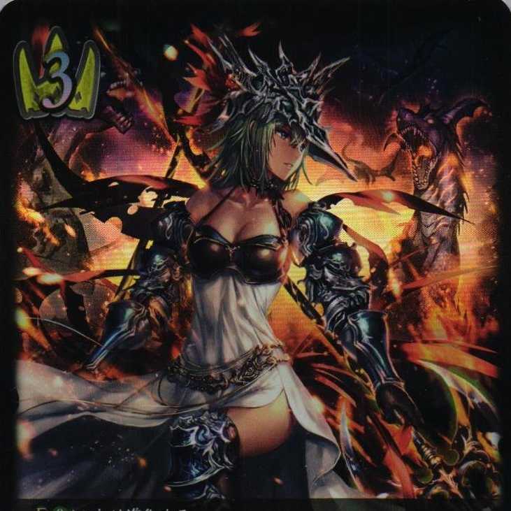 BP04 020 Quiet Fire General Mars 3 sheets