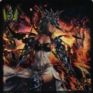 BP04 020 Quiet Fire General Mars 3 sheets