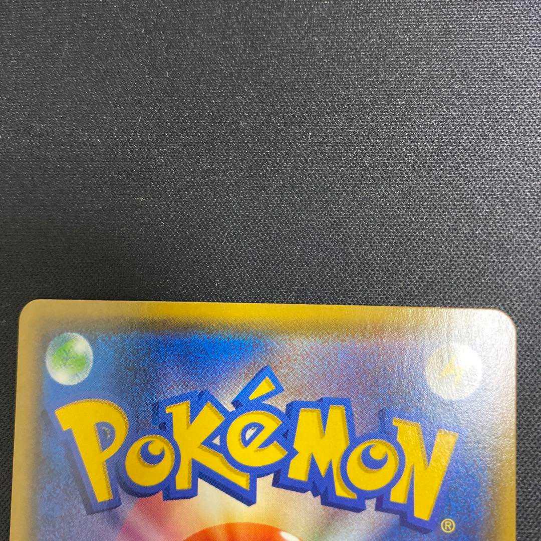 pokemon card charizardv ssr