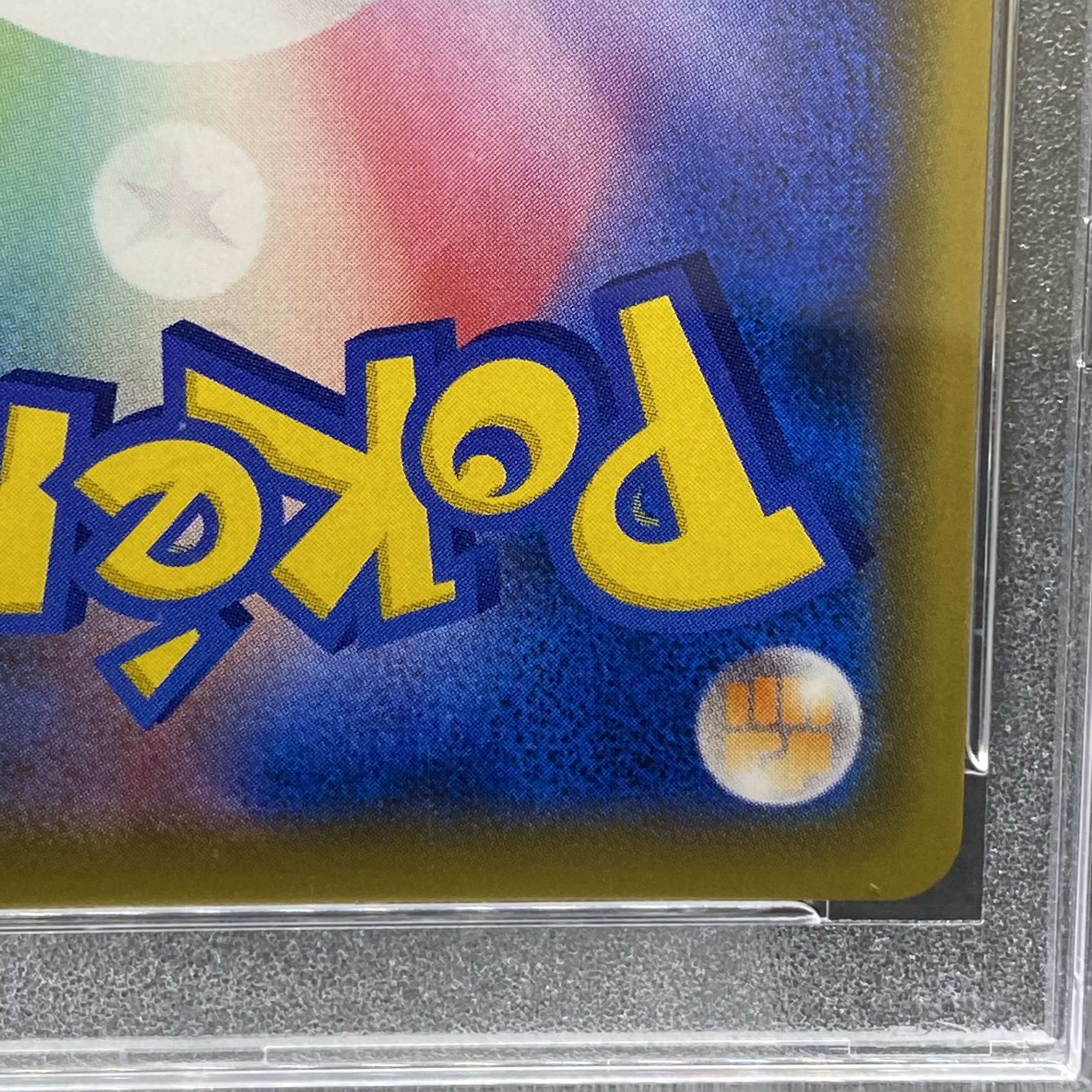 PSA10 Clefairy PROMO CHR 381/SM-P