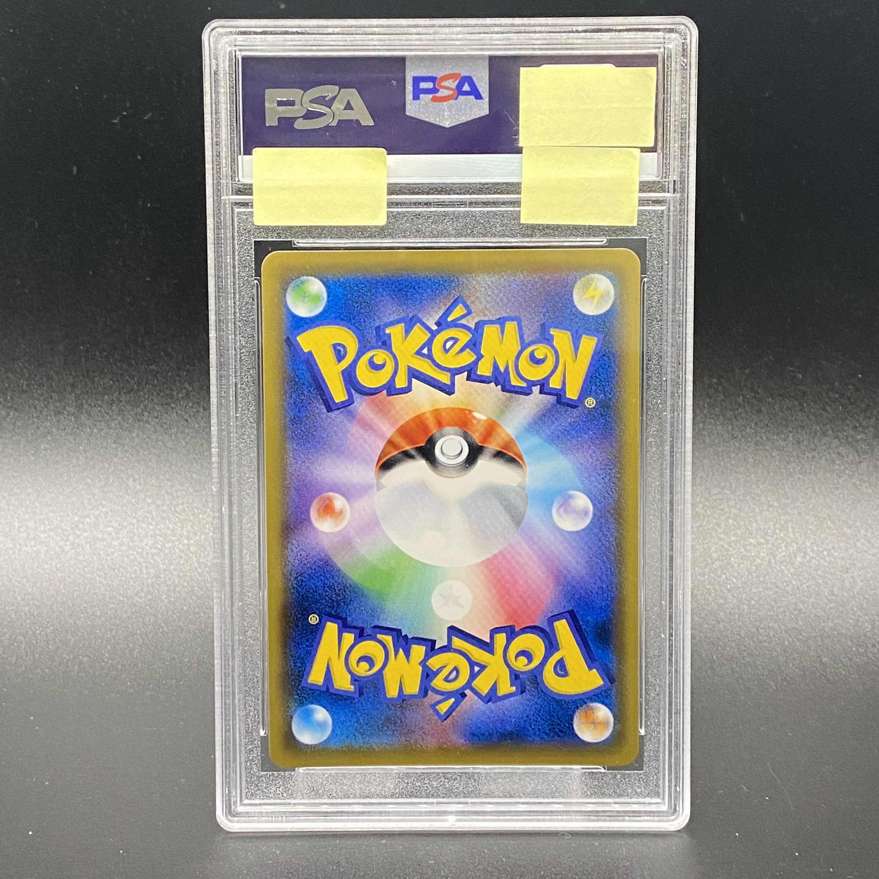 PSA10 Clefairy PROMO CHR 381/SM-P