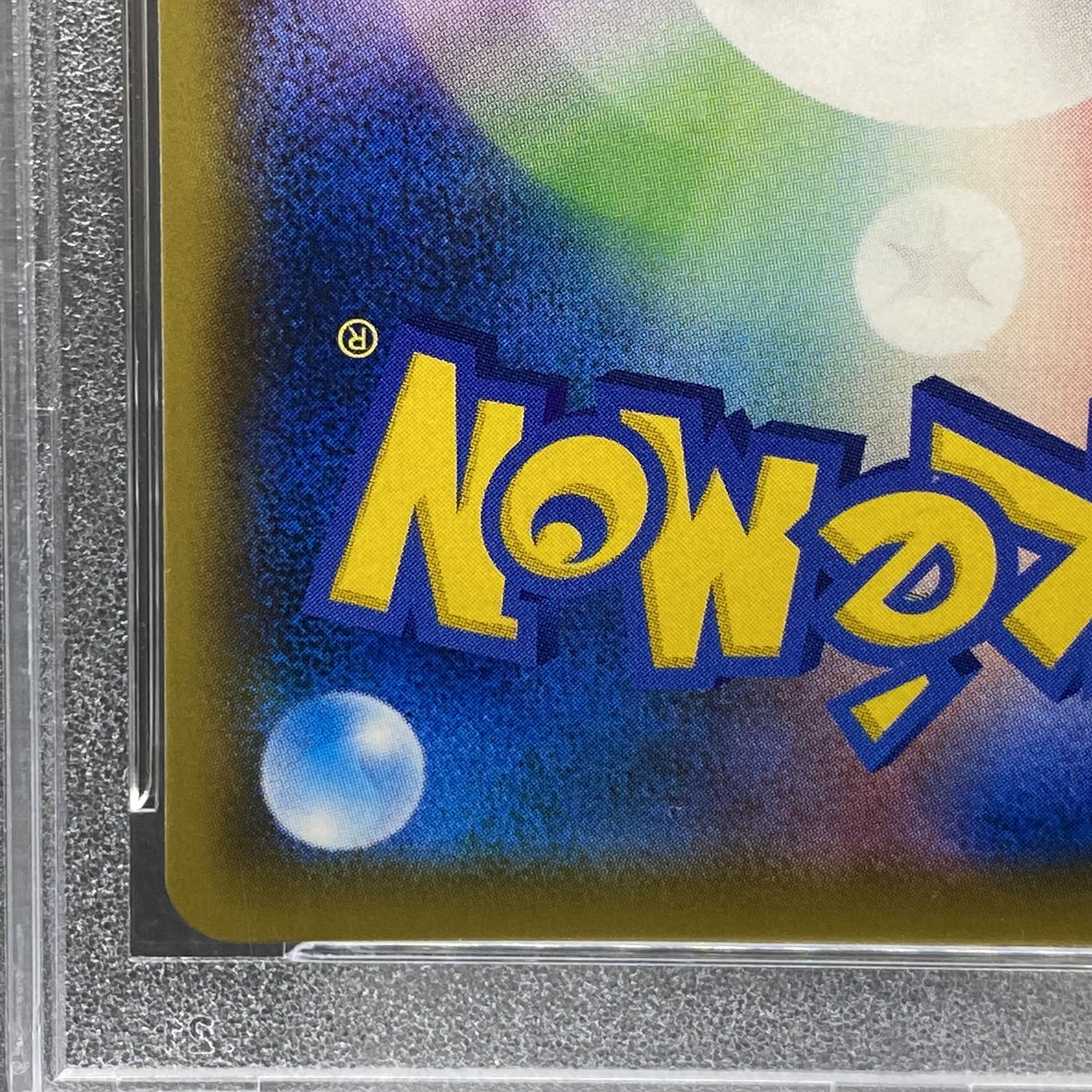 PSA10 Clefairy PROMO CHR 381/SM-P