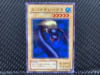Agonouchi] Yu-Gi-Oh! Spike Seadra, normal, 2nd season.