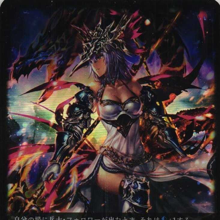 BP04 021 Quiet Fire General Mars 3 pieces