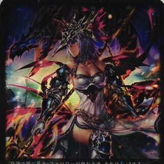 BP04 021 Quiet Fire General Mars 3 pieces